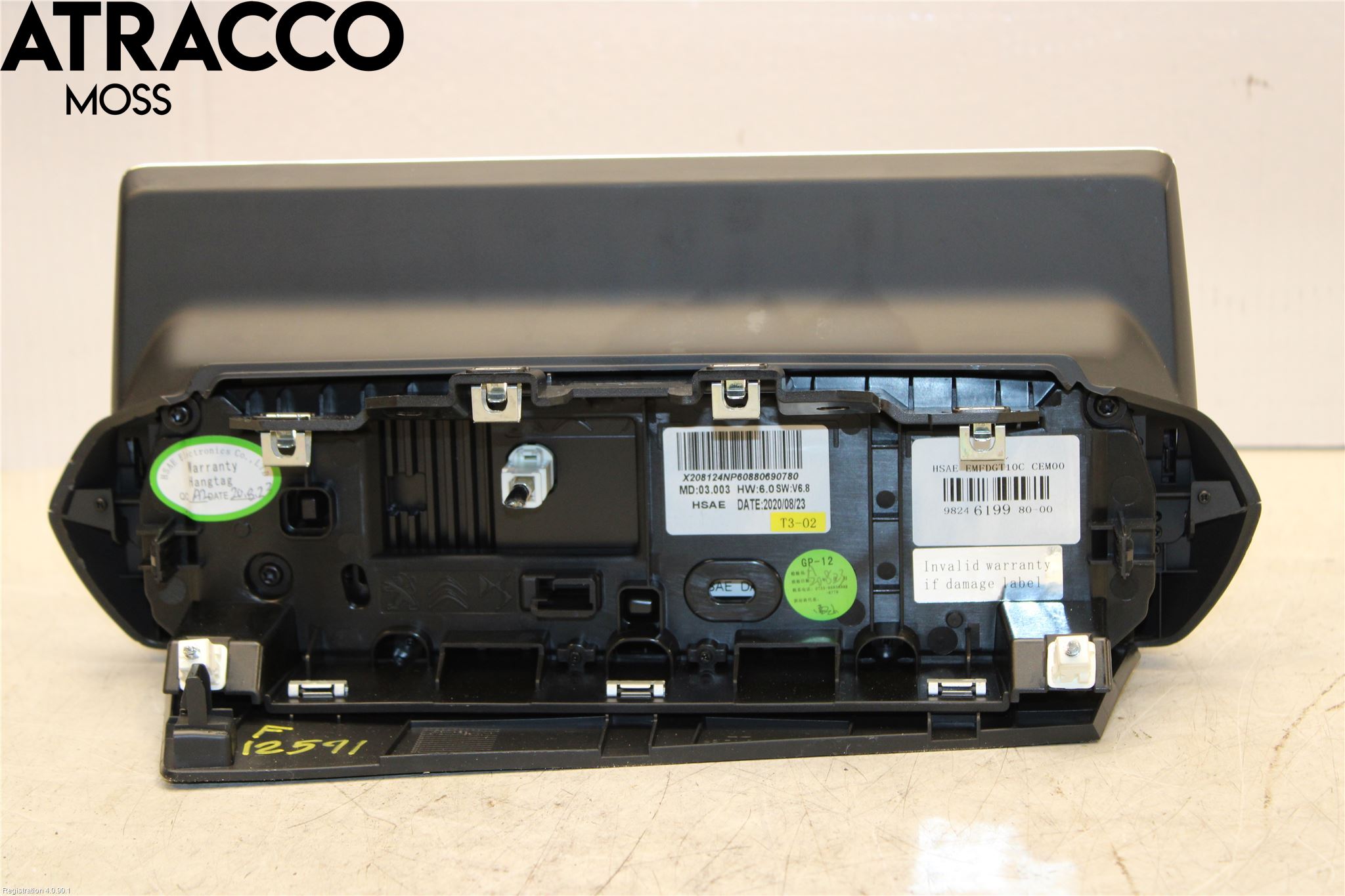 Peugeot 2008/E-2008 20- Multifunktionsdisplay