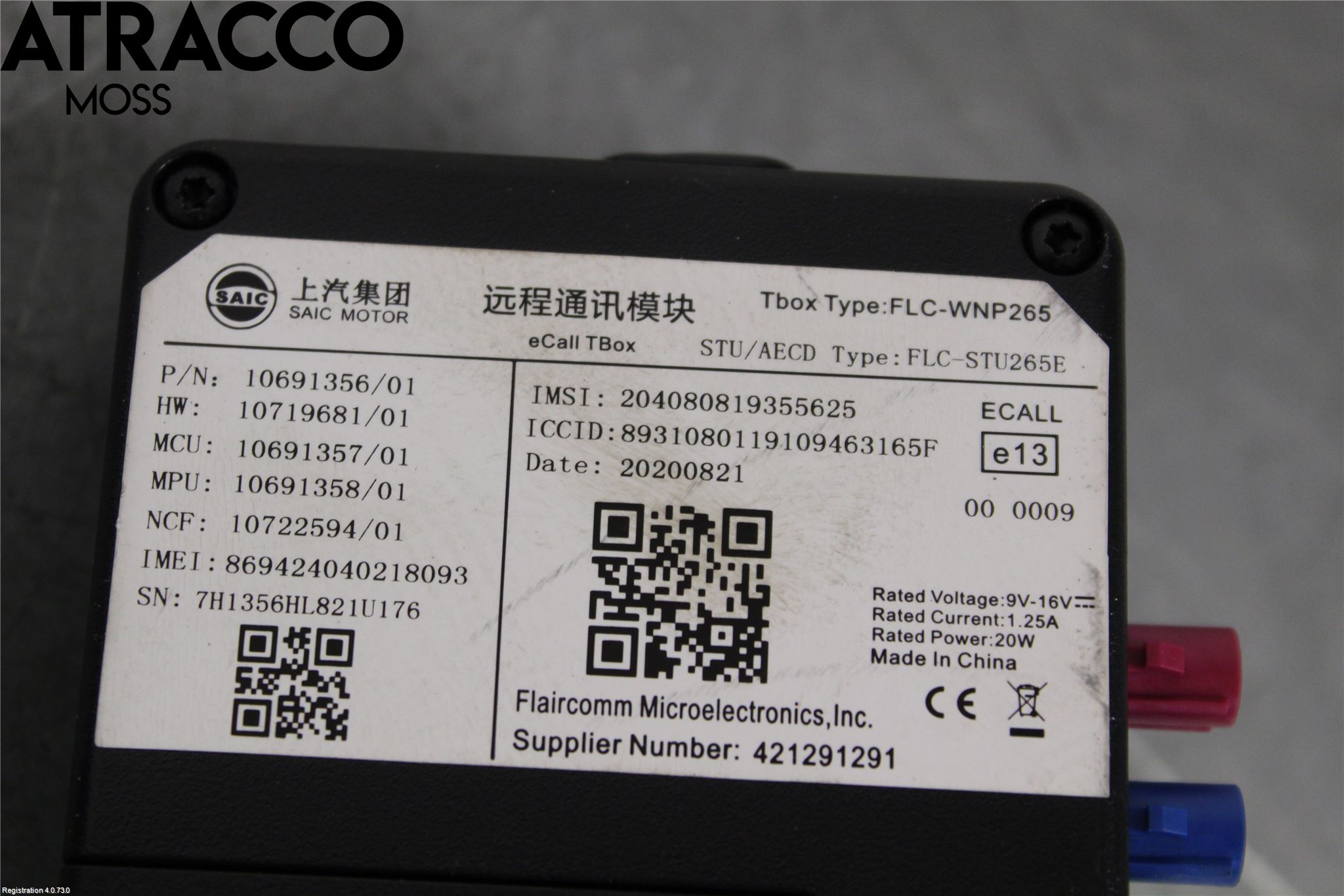 MG ZS EV 20- Styreenhet Øvrig