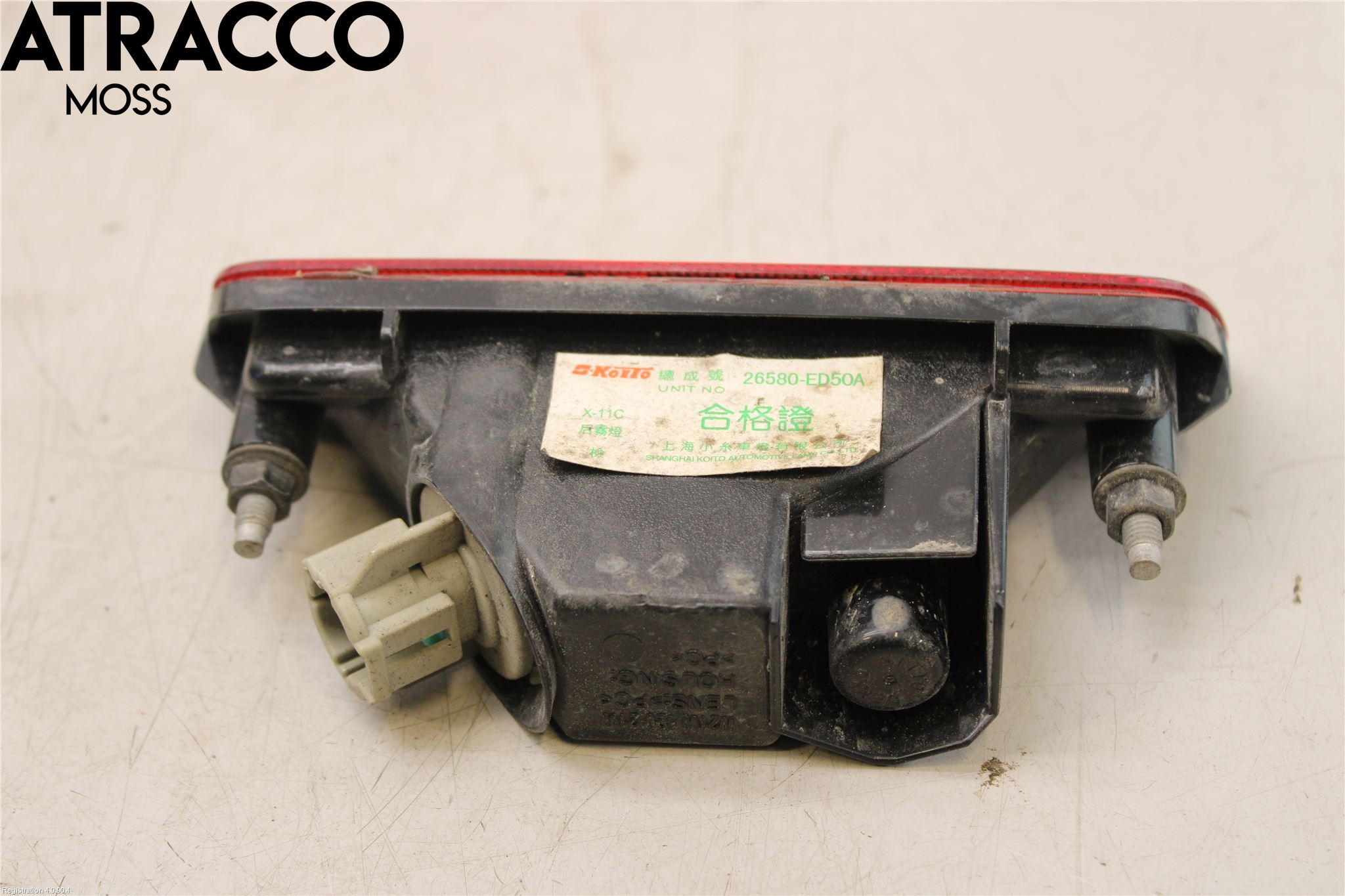 Nissan LEAF 18- Baklykt Ryggelys-Tåkelys