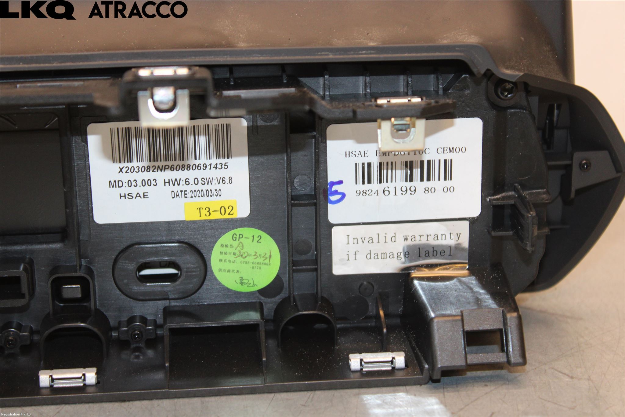 Peugeot 208/E-208 20- Multifunktionsdisplay