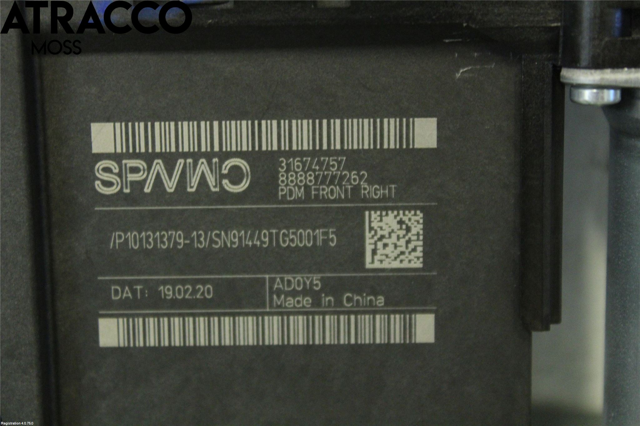 Polestar 2 20- Vindusheismotor