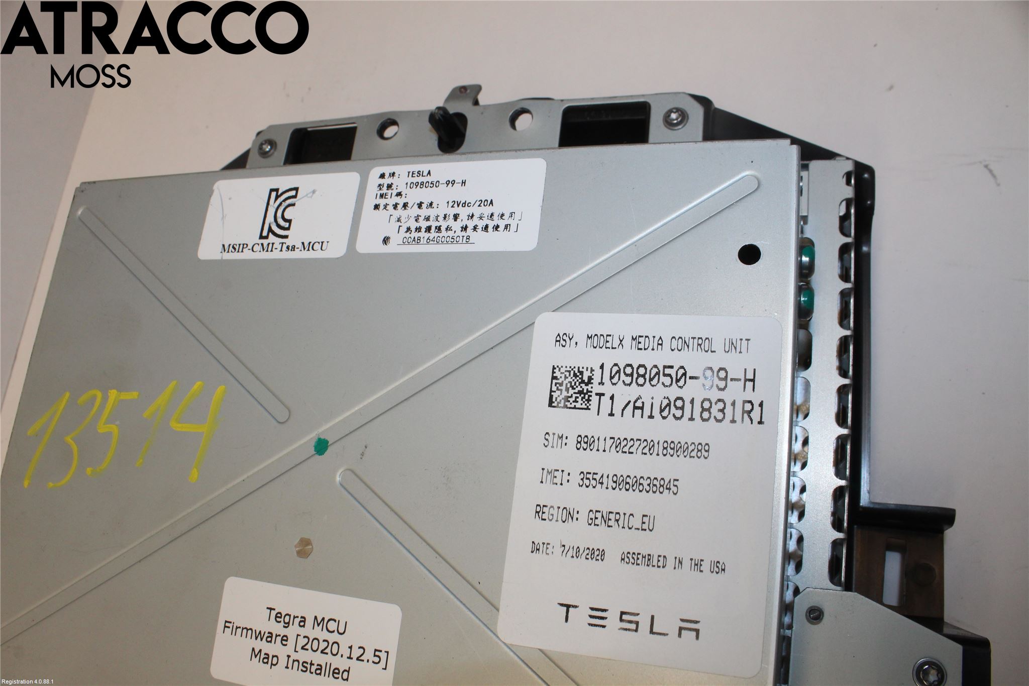 Tesla MODEL S 13- Multifunktionsdisplay