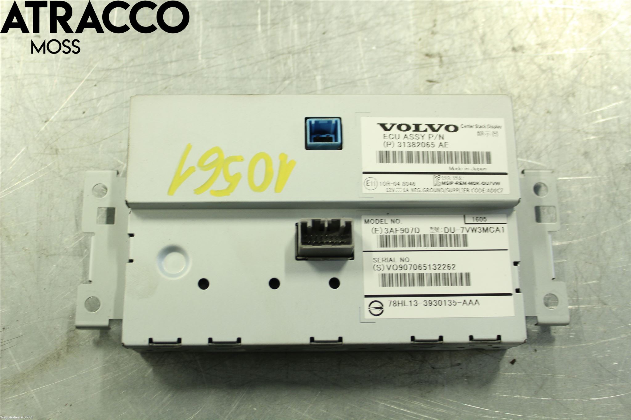 Volvo XC60 14-17 Multifunktionsdisplay