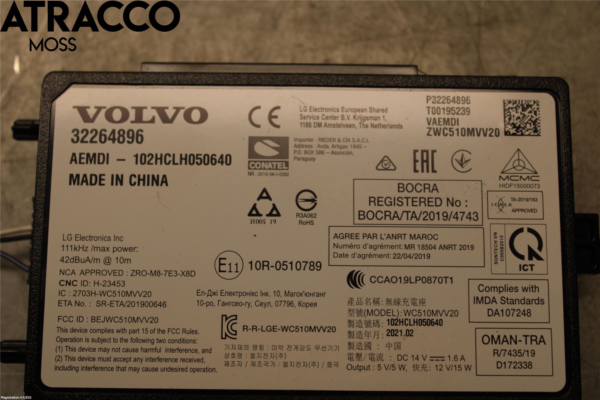 Polestar 2 20- Styreenhet Øvrig