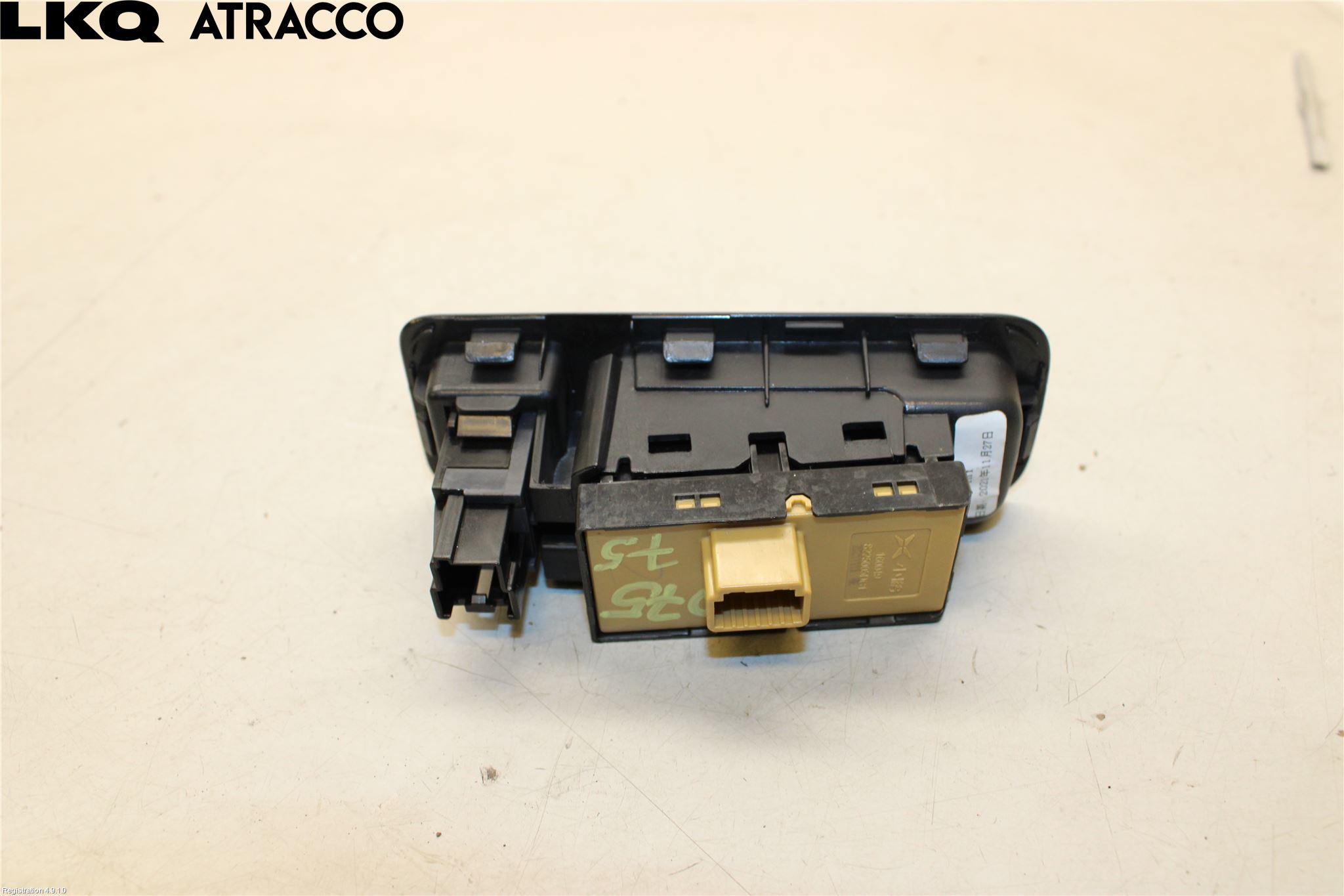 XPENG G3 21- Parkeringsbrems Elektrisk Betj