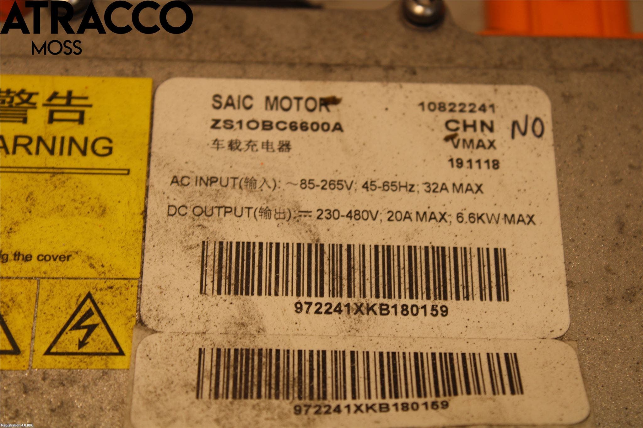 MG ZS EV 20- Inverter Hybrid