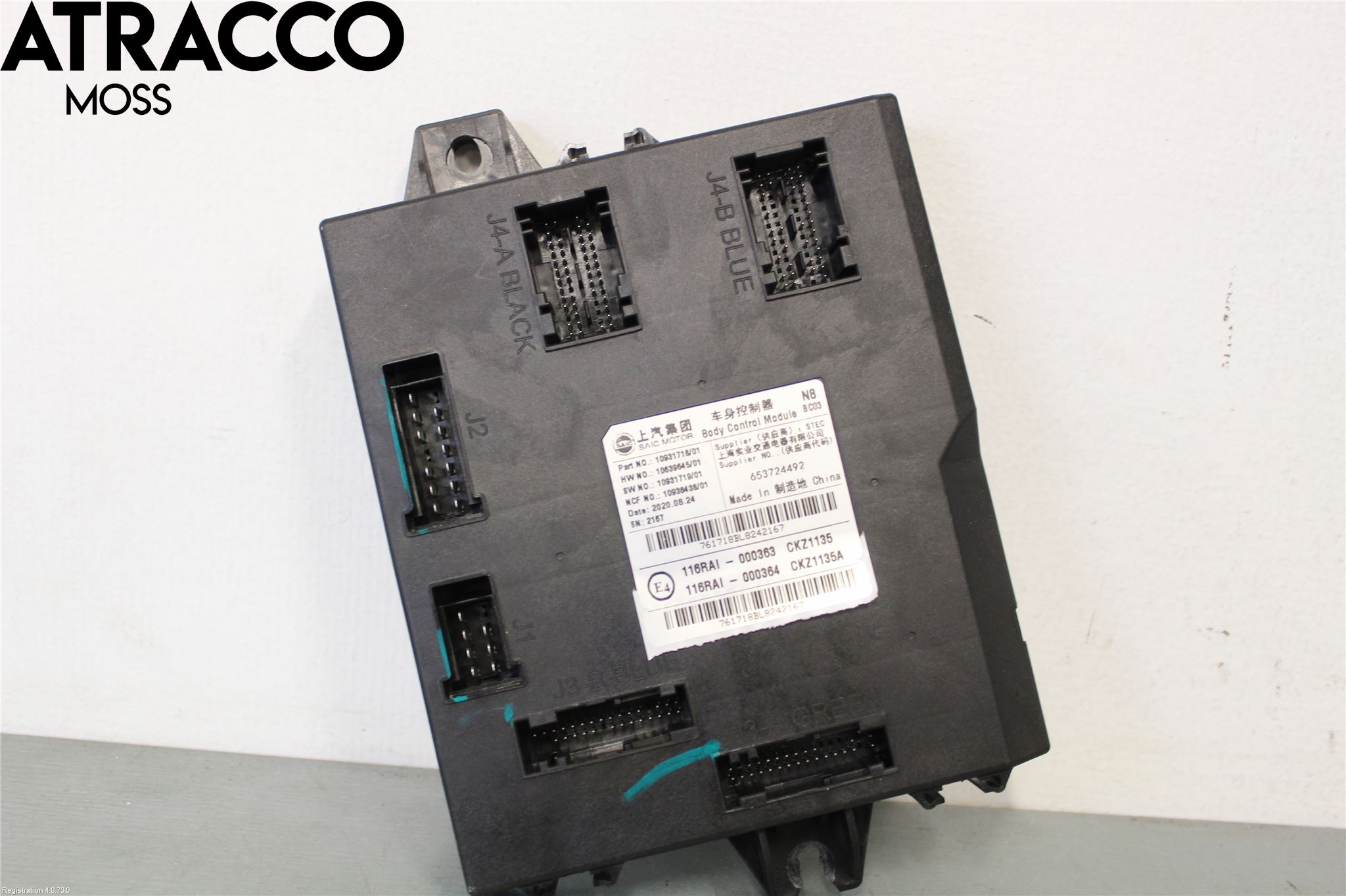 MG ZS EV 20- Styreenhet Øvrig