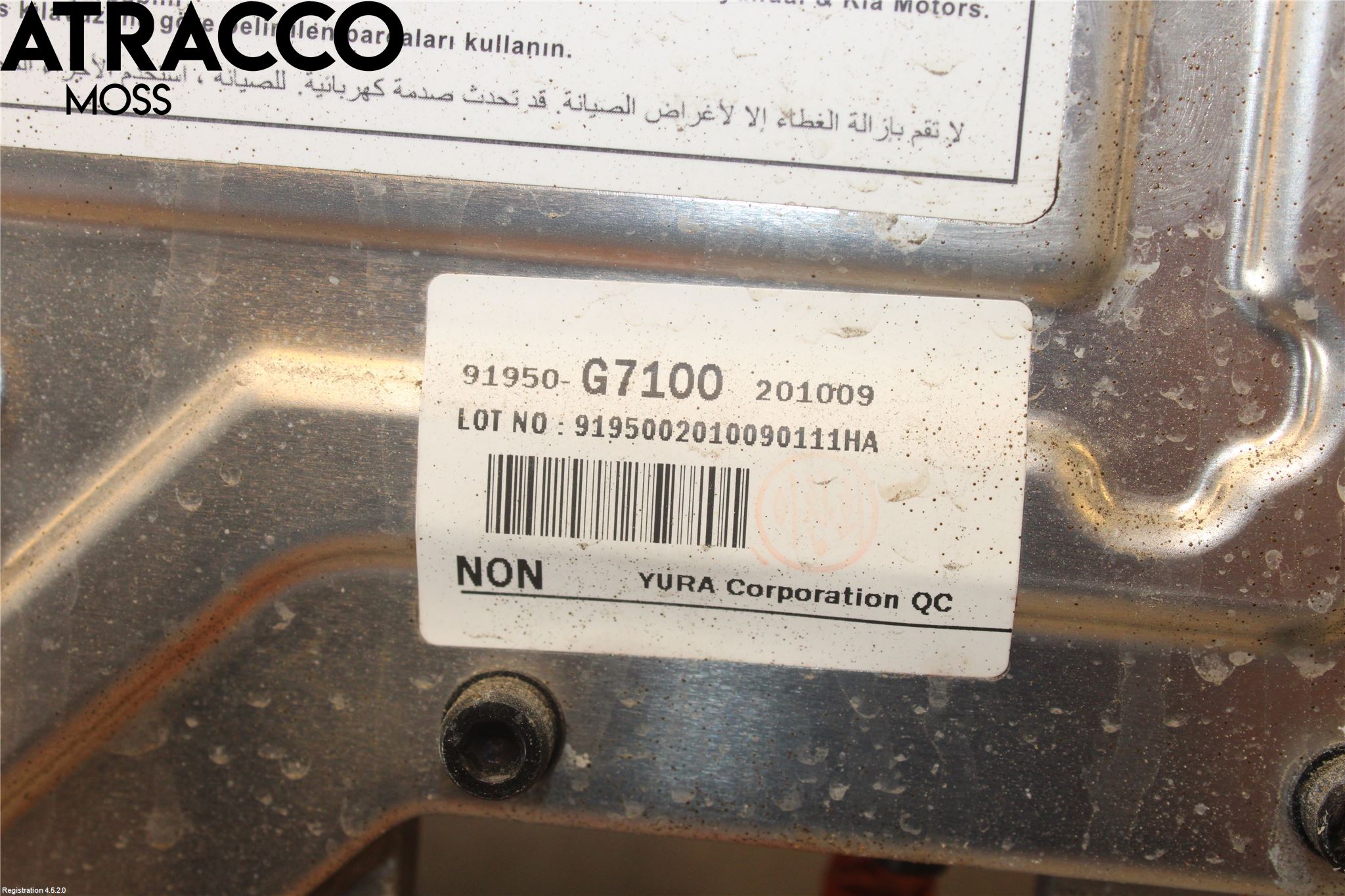 Hyundai IONIQ AE 17-22 Converter - Momentforsterker