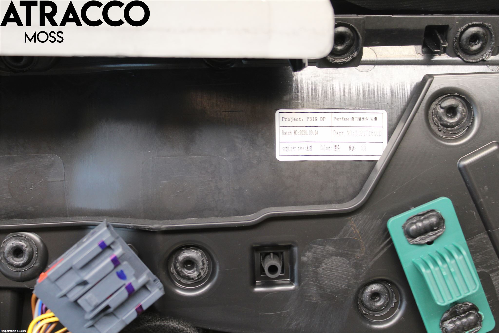 Polestar 2 20- Innr Dørtrekk Høyre