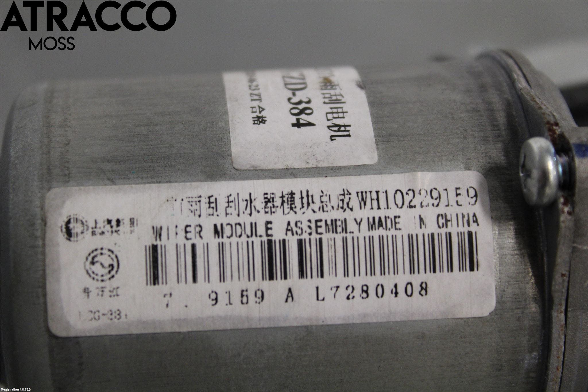 MG ZS EV 20- Viskermotor Frontrute