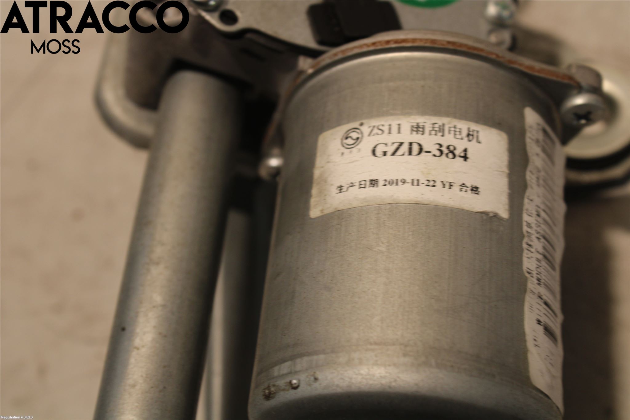 MG ZS EV 20- Viskermotor Frontrute