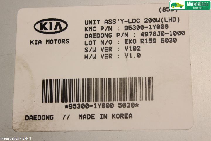 Kia PICANTO 12-17 Styreenhet Øvrig