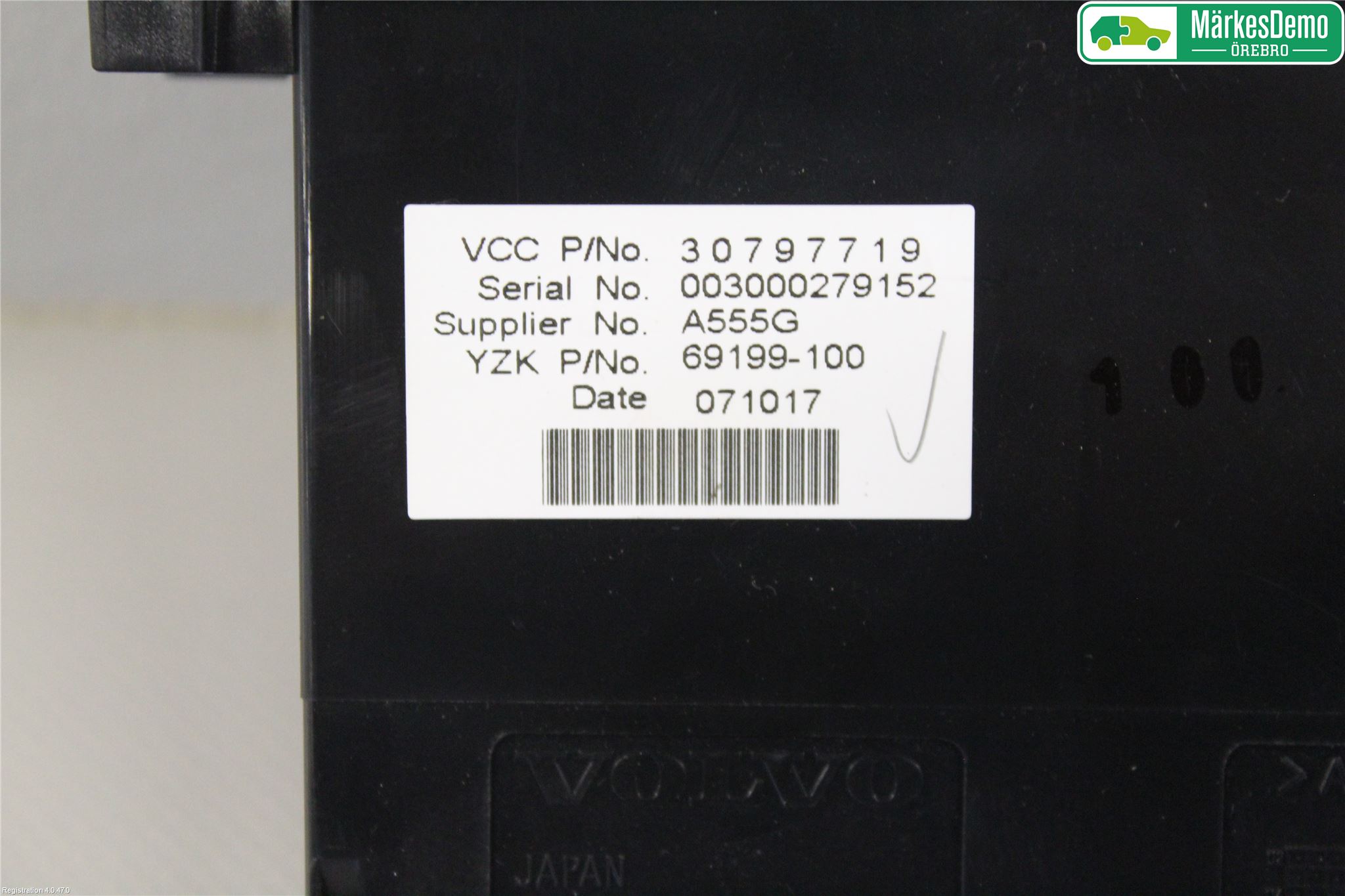 Volvo V50 08-12 Kjørecomputer