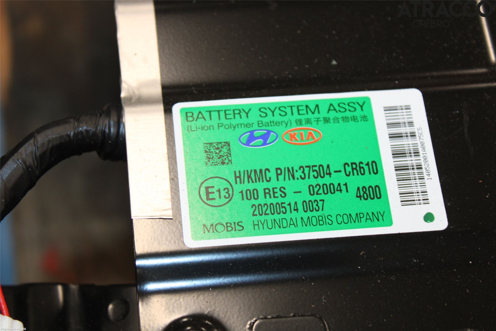 Kia CEED/CEED SW 19- Hybrid Batteri