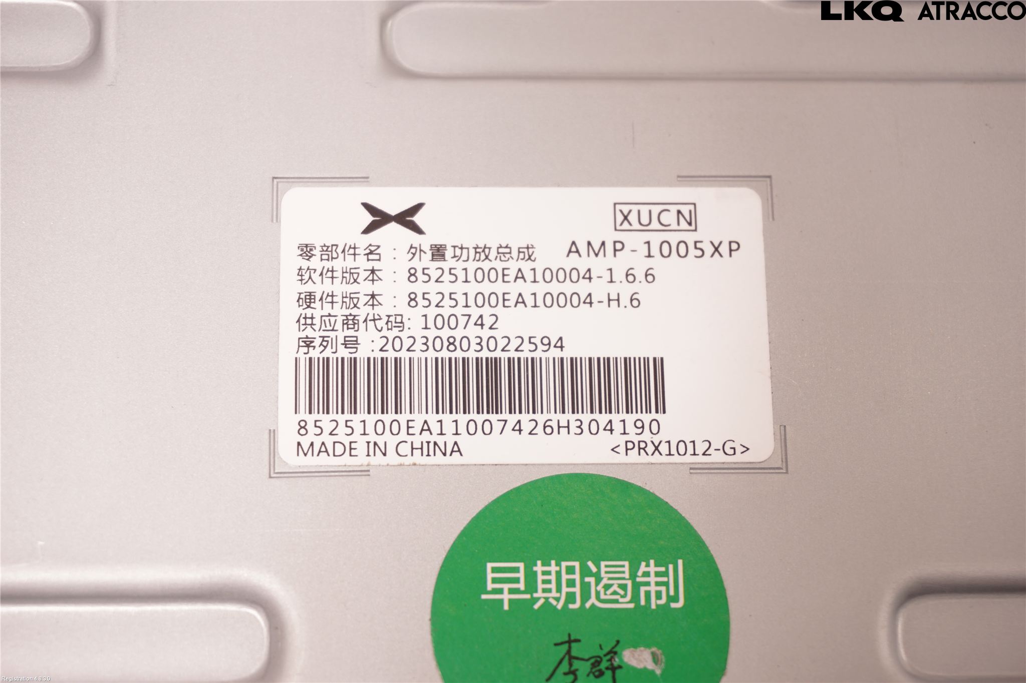 XPENG G9 22- Stereo Forsterker