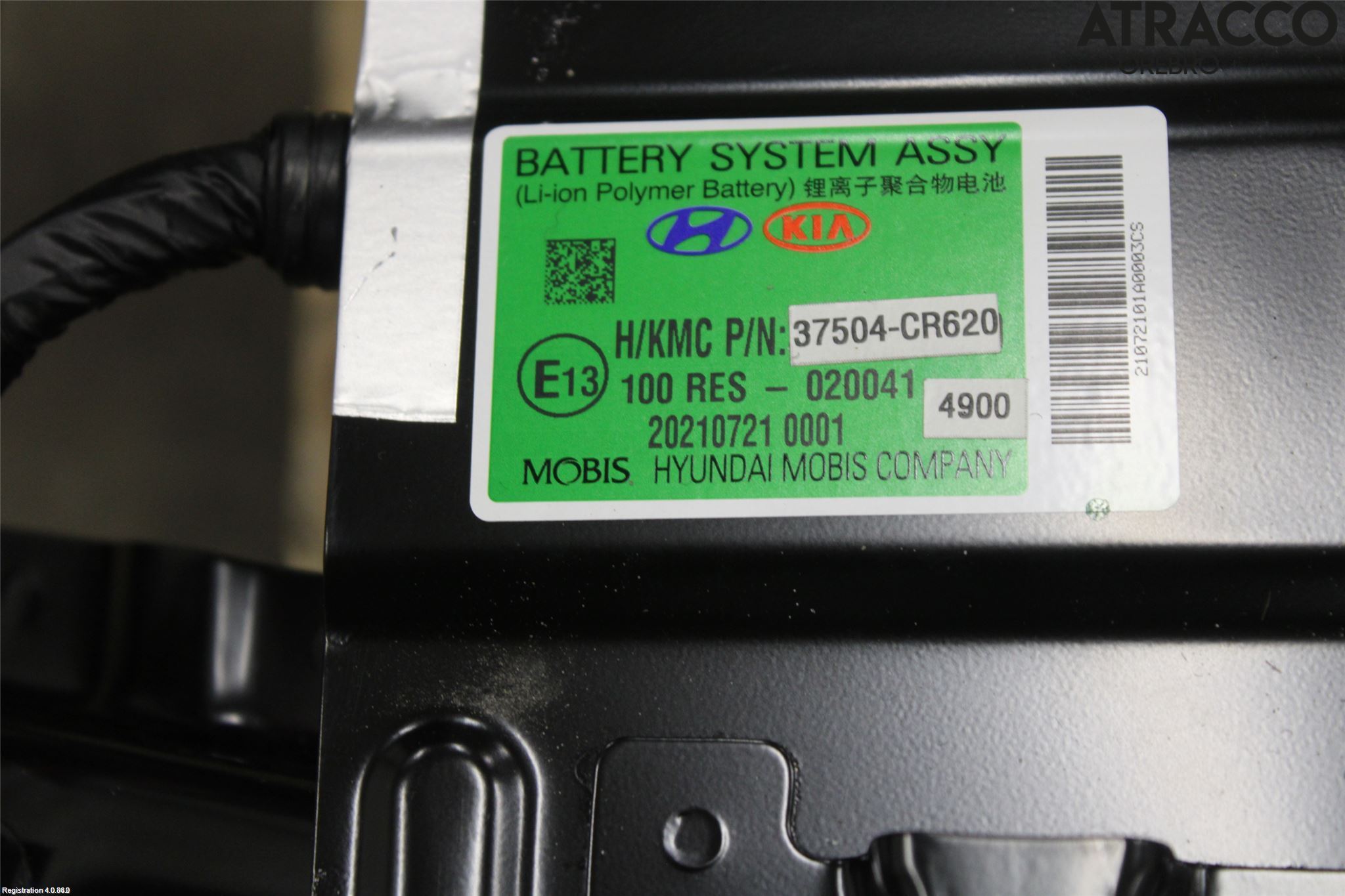 Kia CEED/CEED SW 19- Hybrid Batteri