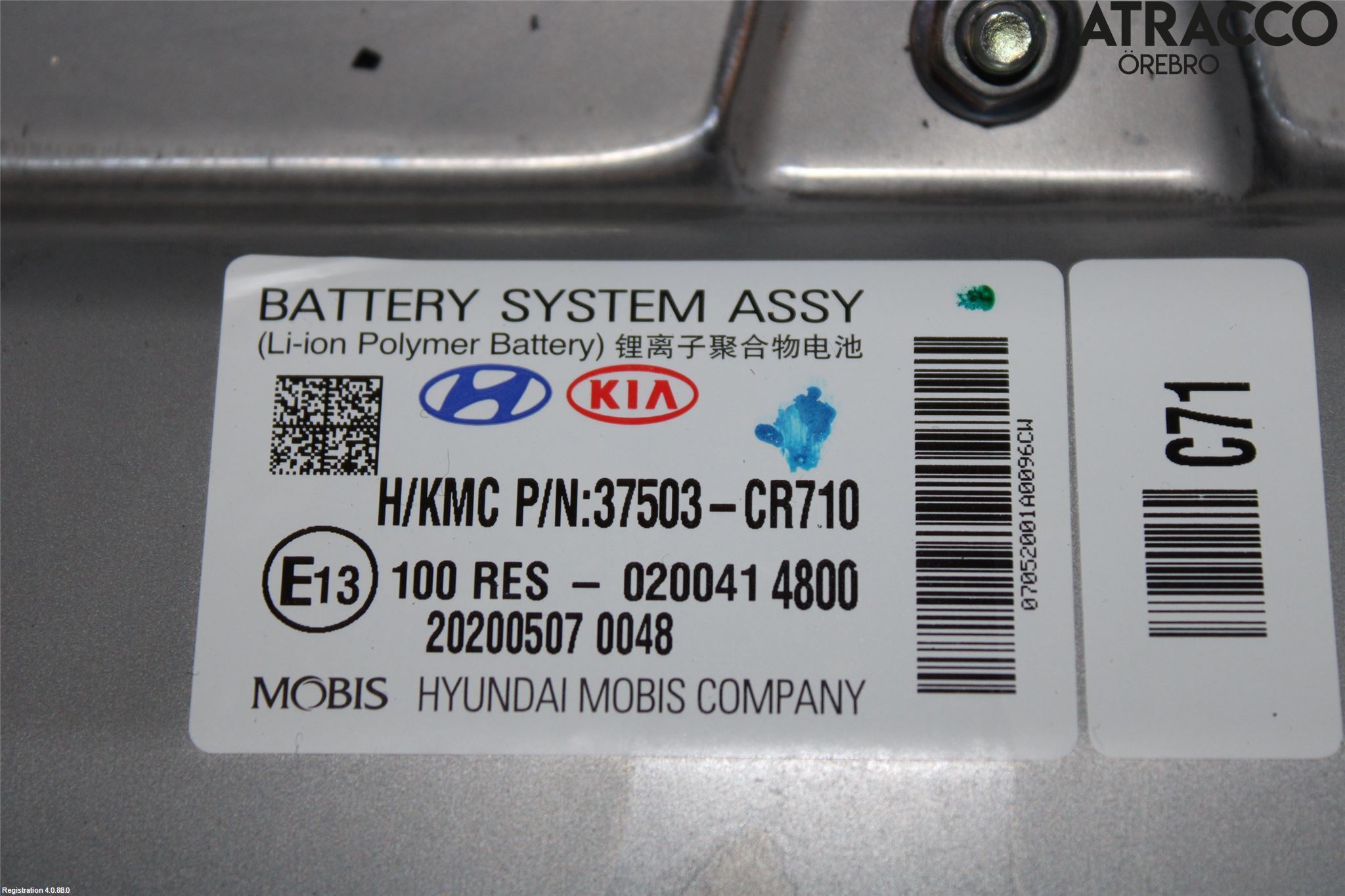 Kia CEED/CEED SW 19- Hybrid Batteri