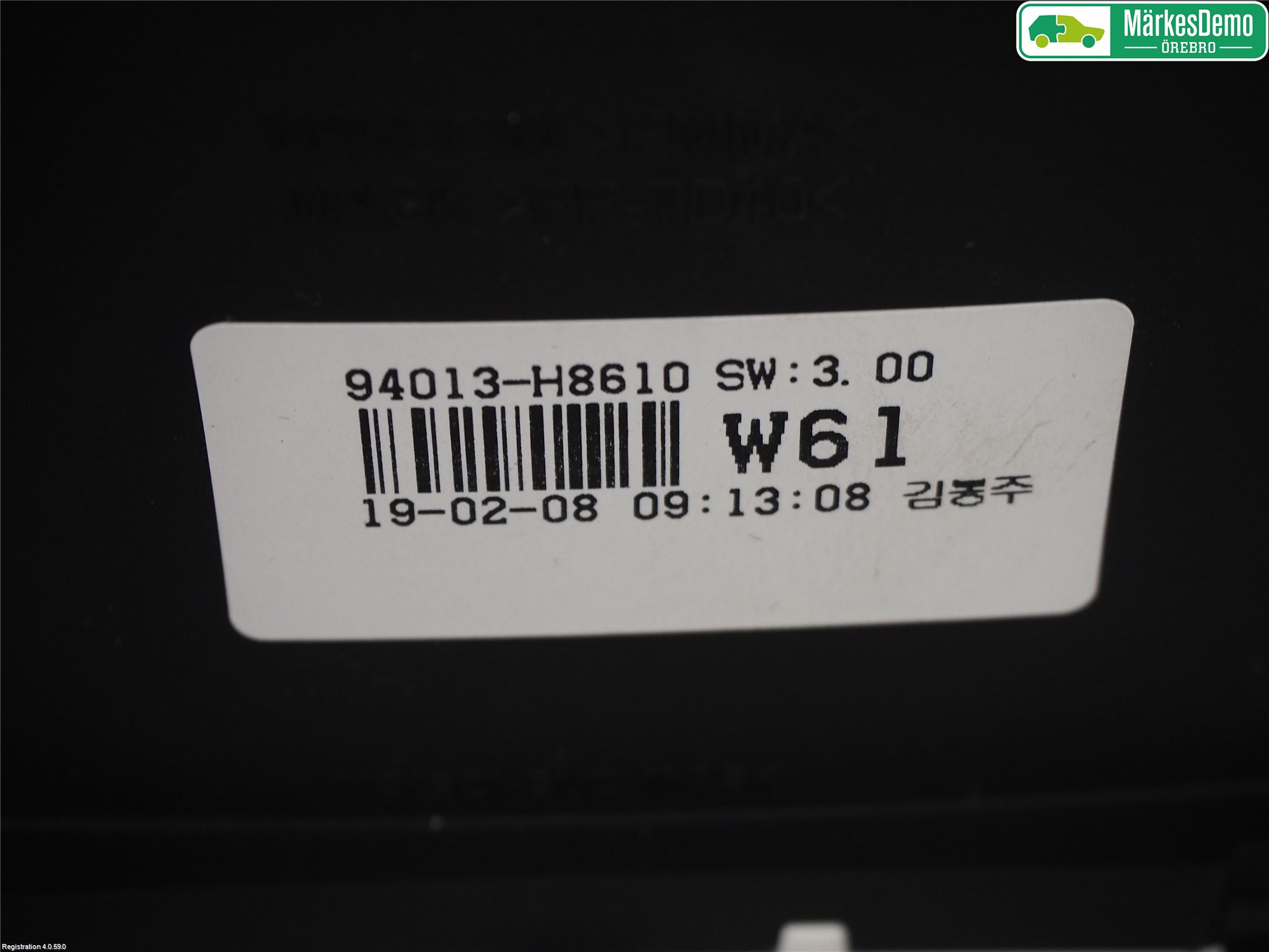 Kia RIO 17- Instr Kombinert