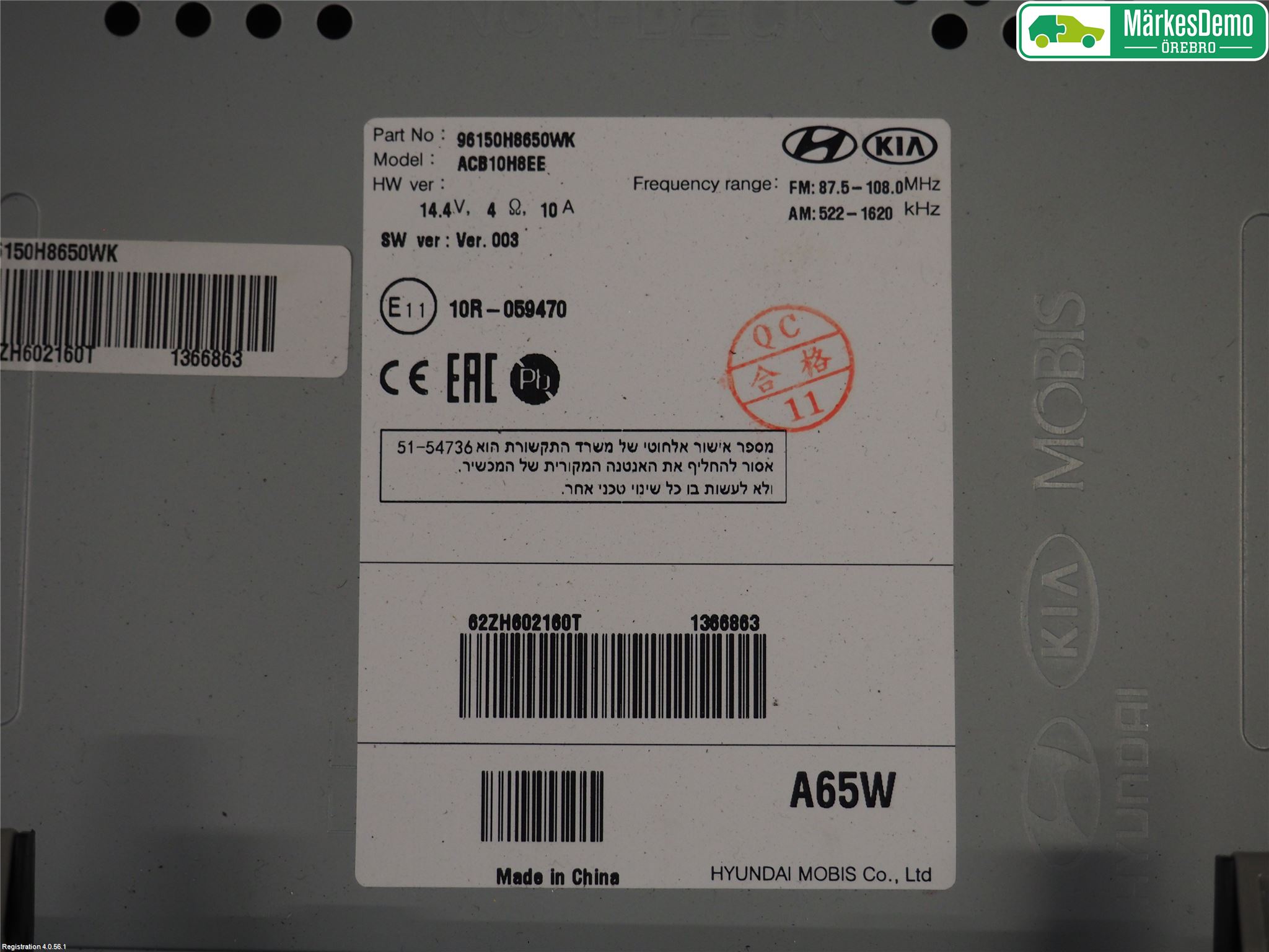 Kia RIO 17- Stereo Radio