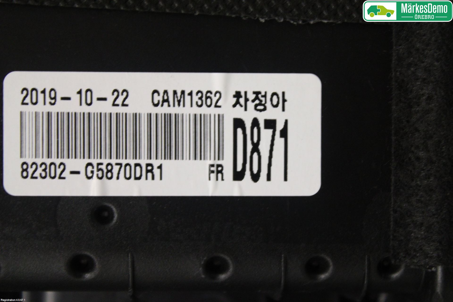 Kia NIRO (DE) 17-22 Innr Dørtrekk Høyre