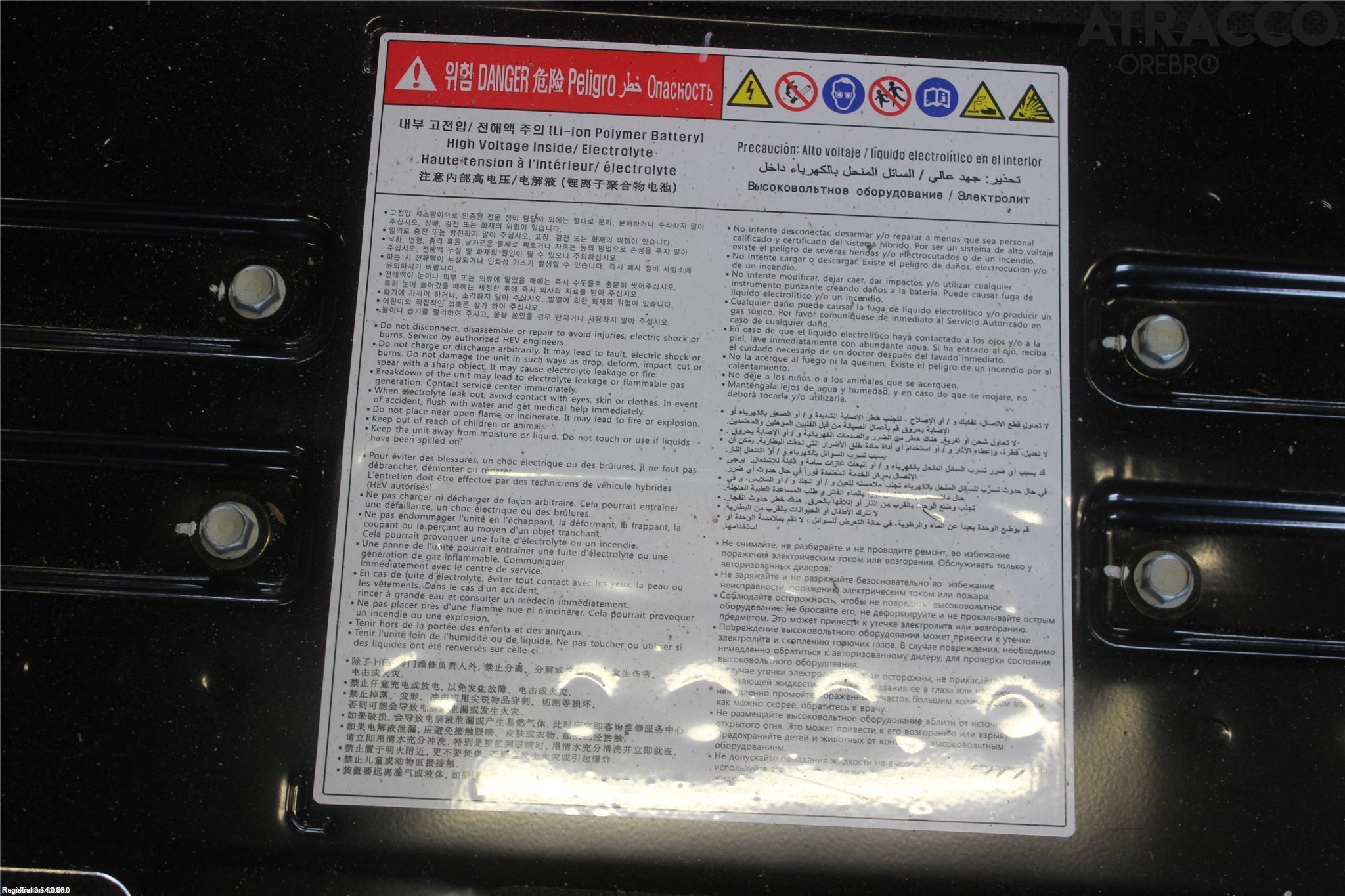 Kia OPTIMA 16-20 Hybrid Batteri