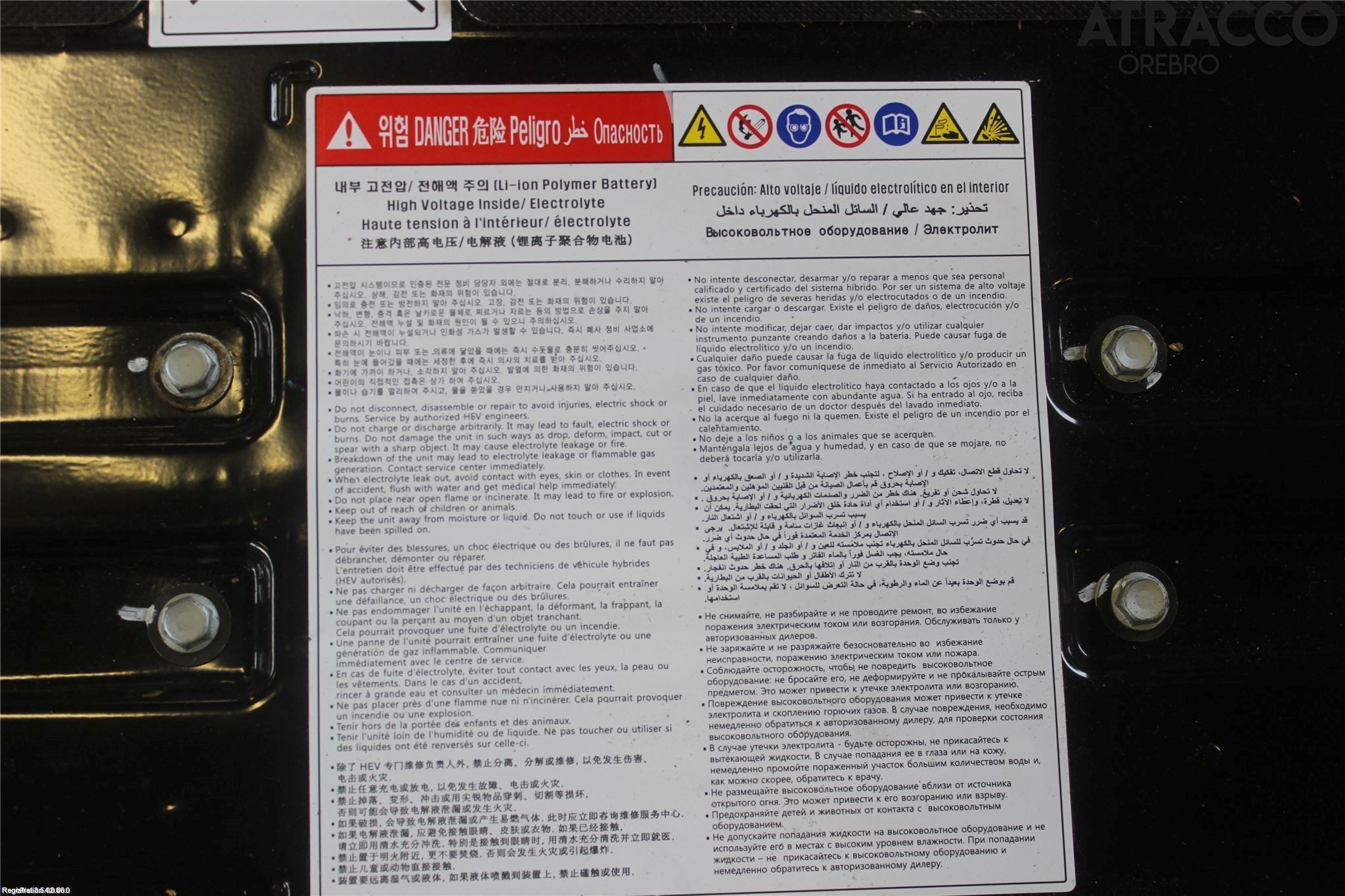 Kia OPTIMA 16-20 Hybrid Batteri