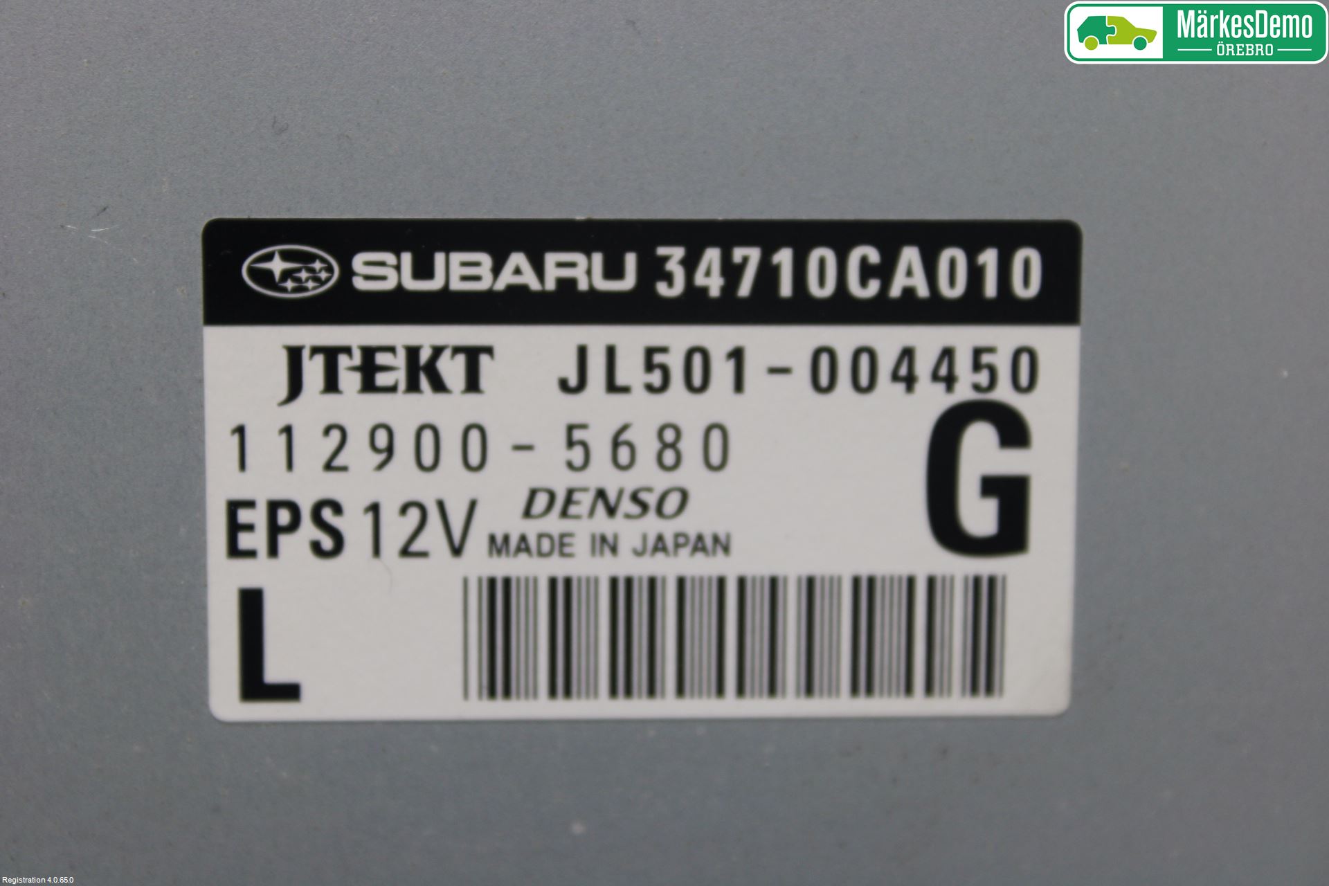 Subaru BRZ Styreenhet Styreservo