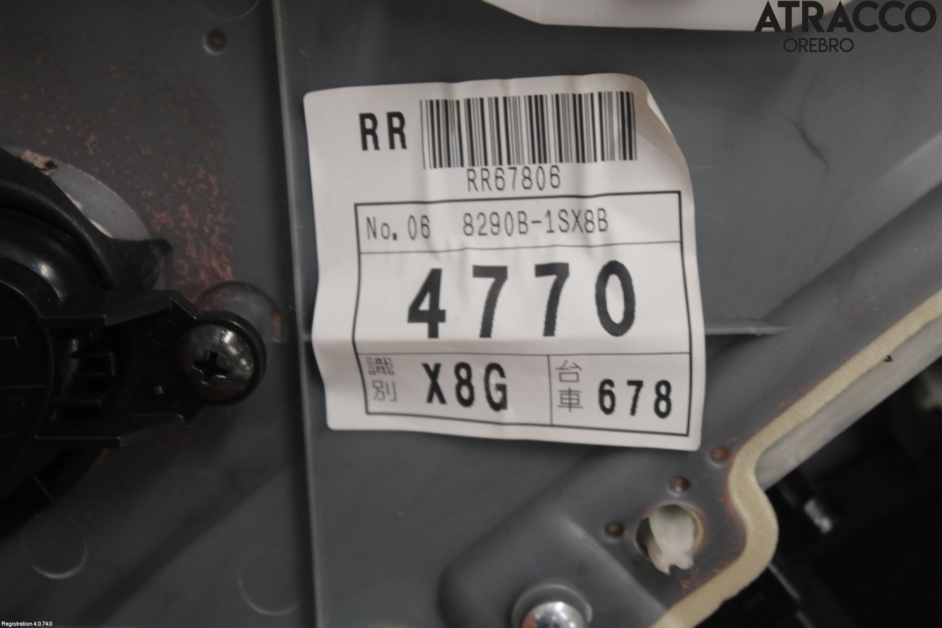 Nissan MURANO 09-15 Innr Dørtrekk Høyre
