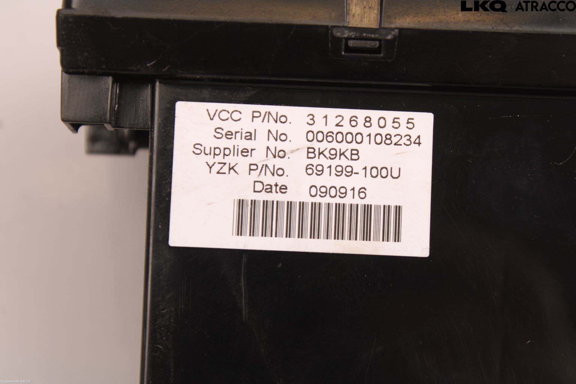 Volvo V50 08-12 Kjørecomputer