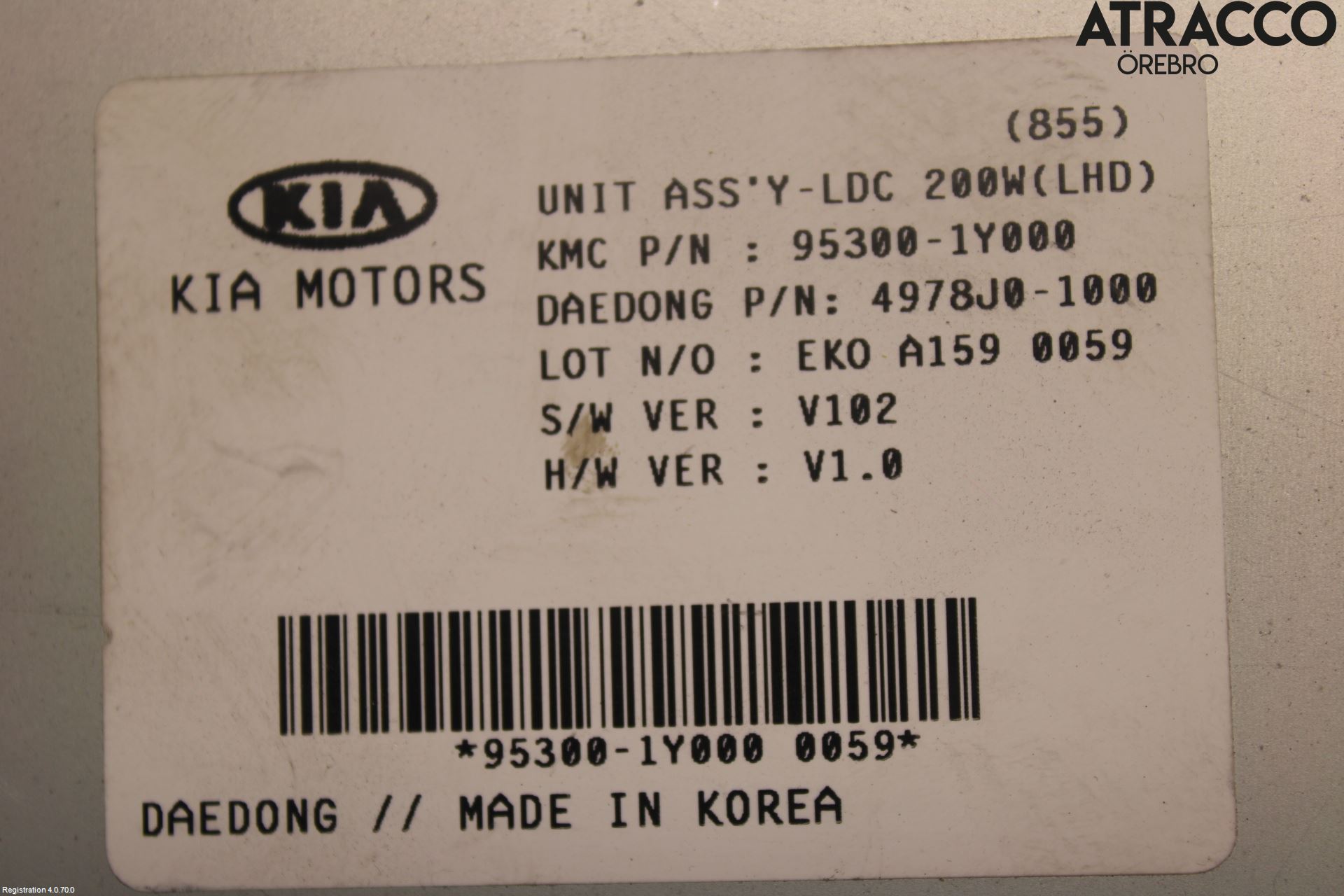 Kia PICANTO 12-17 Styreenhet Øvrig