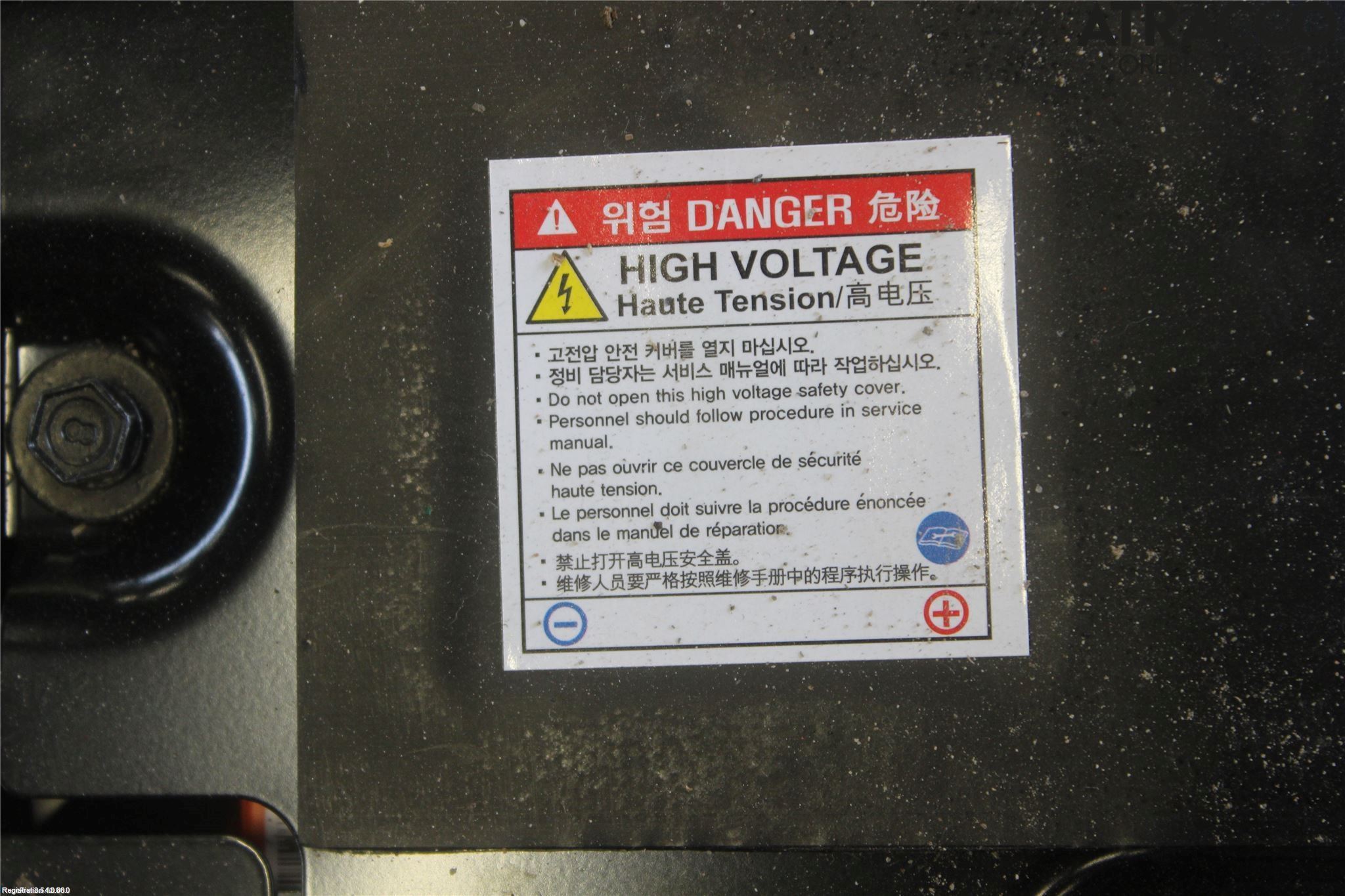 Kia OPTIMA 16-20 Hybrid Batteri