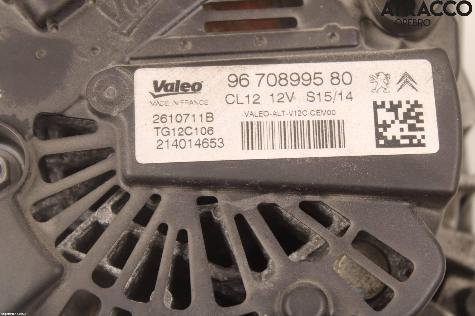 Citroen C4 II 11-18 Dynamo