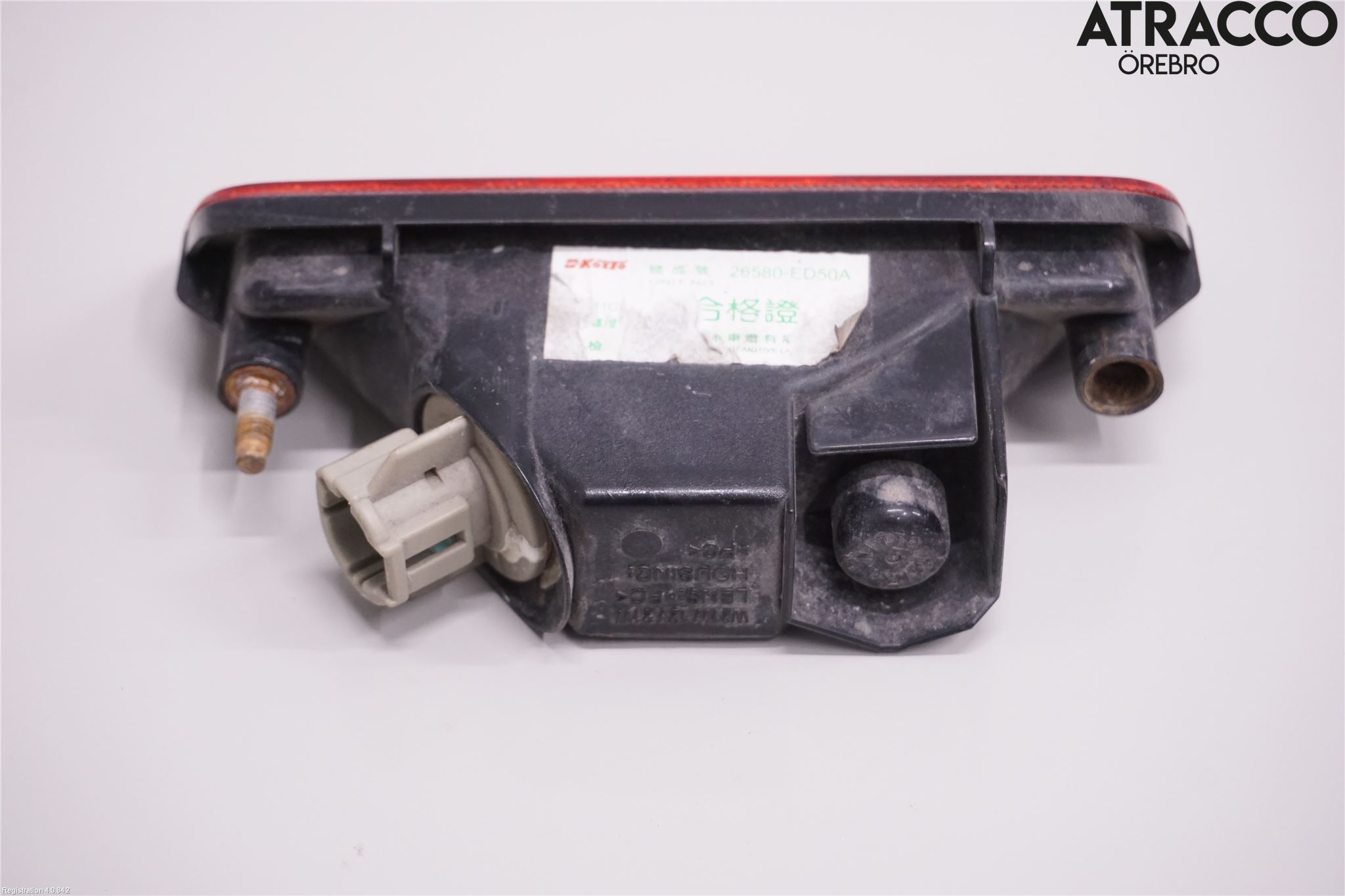 Nissan X-TRAIL 14-21 Refleks Bak