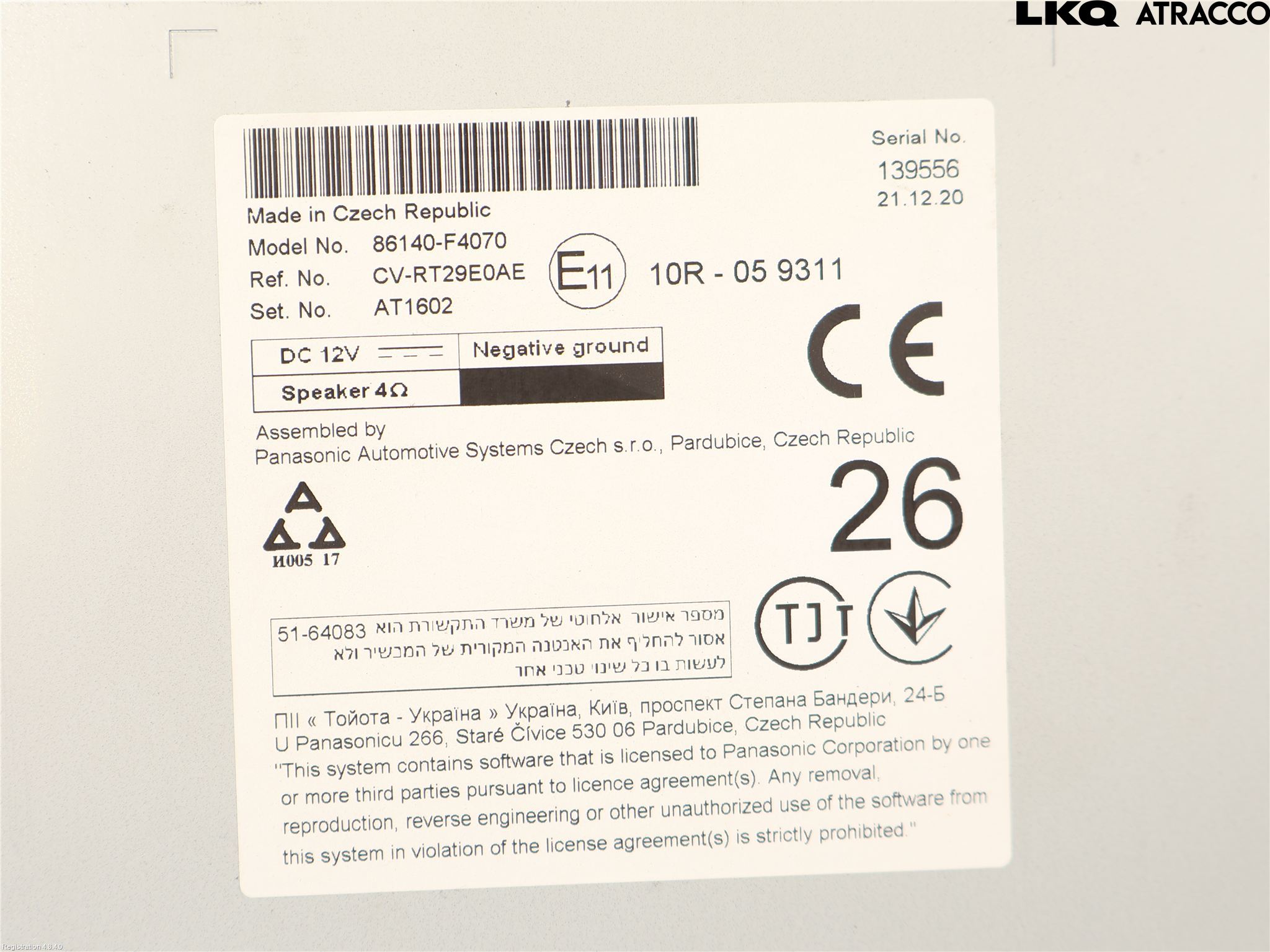 Toyota C-HR 16-23 Gps Navigator