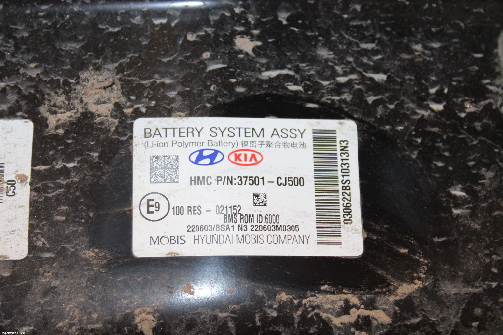 Kia SPORTAGE (NQ5) 22- Hybrid Batteri