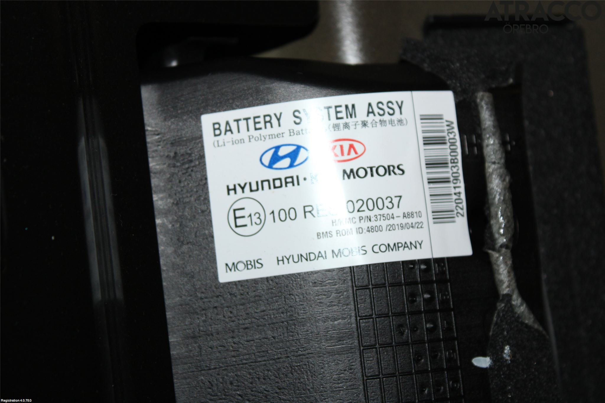 Kia OPTIMA 16-20 Hybrid Batteri