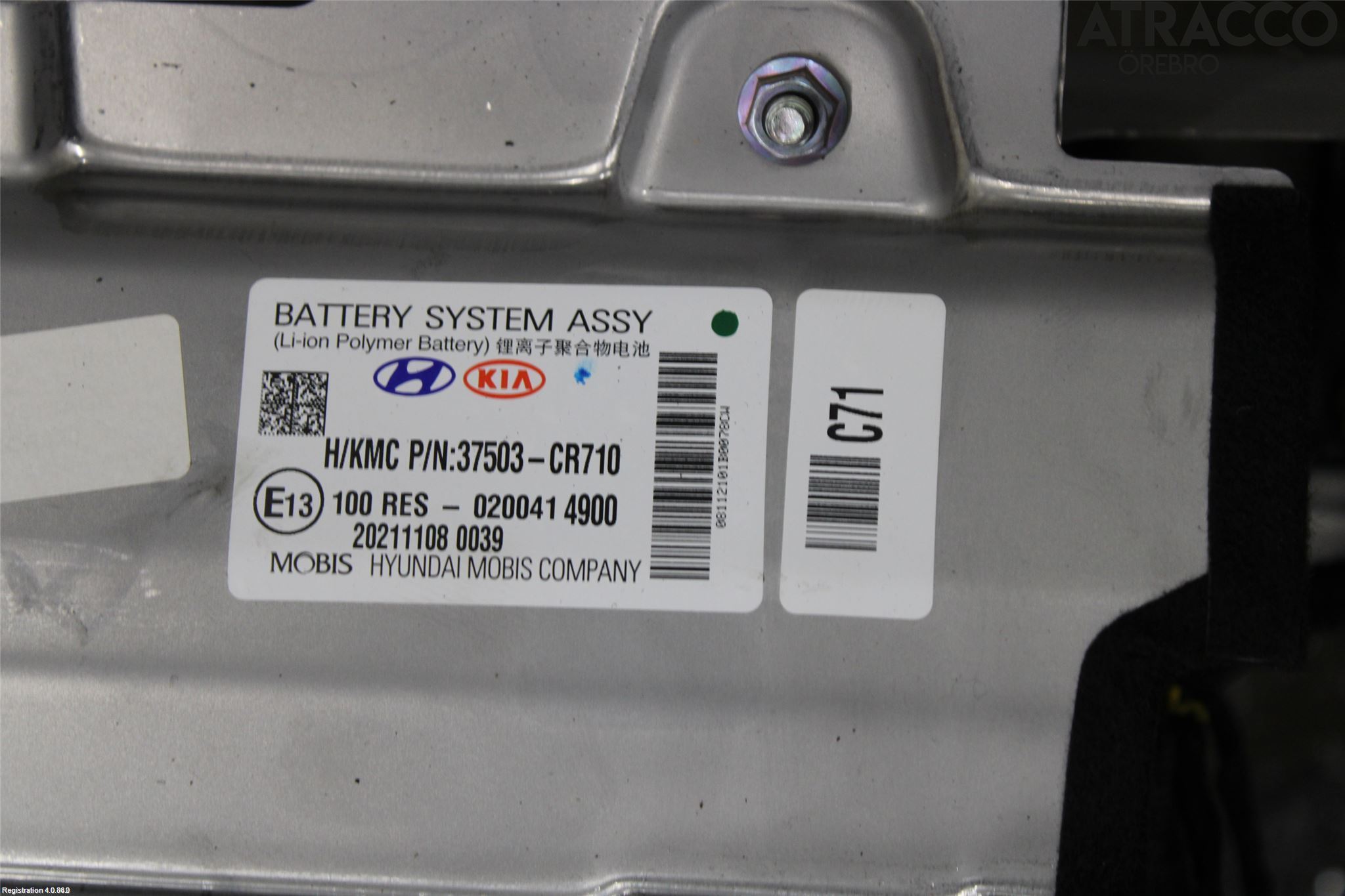 Kia CEED/CEED SW 19- Hybrid Batteri