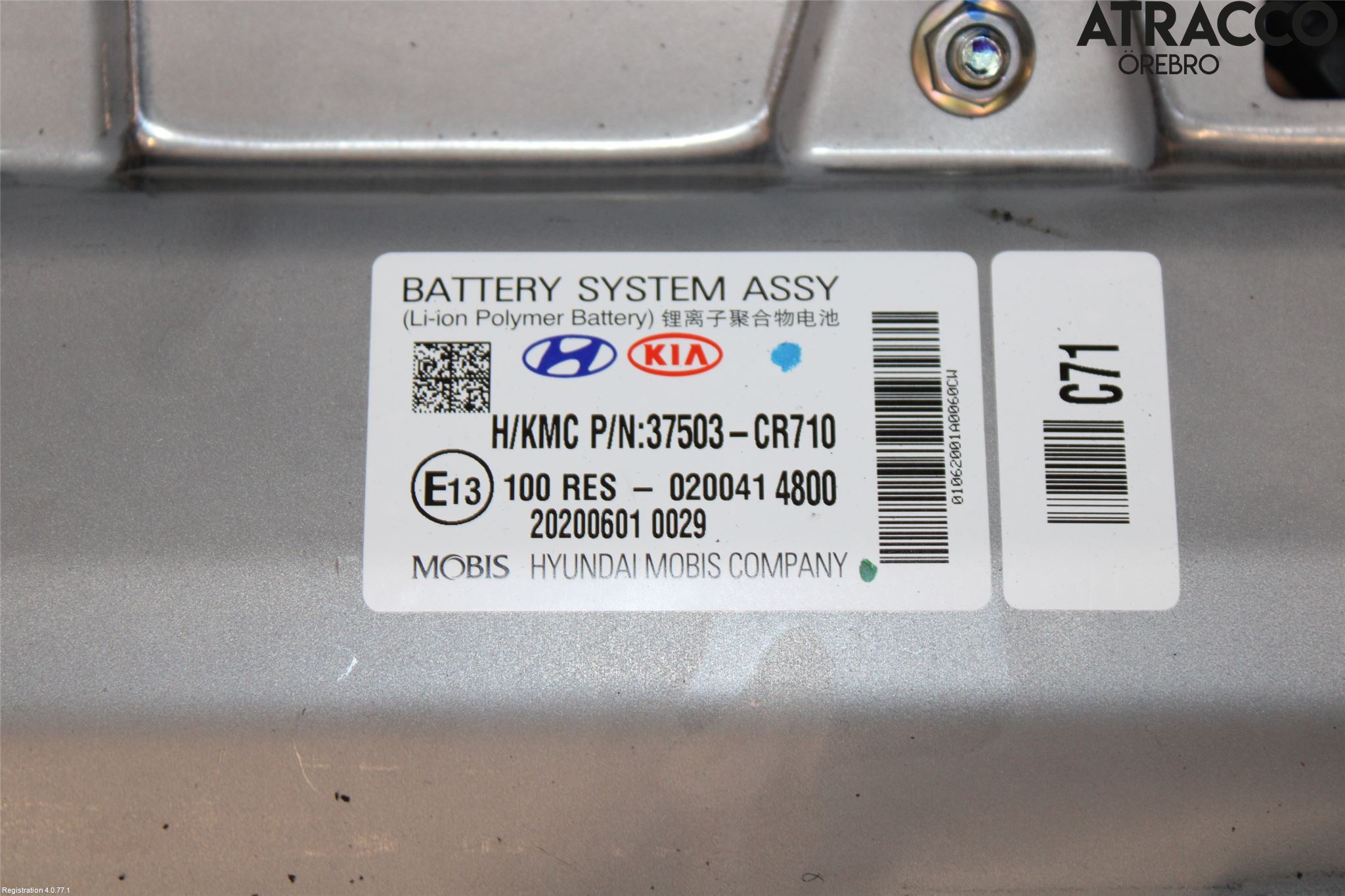 Kia CEED/CEED SW 19- Hybrid Batteri