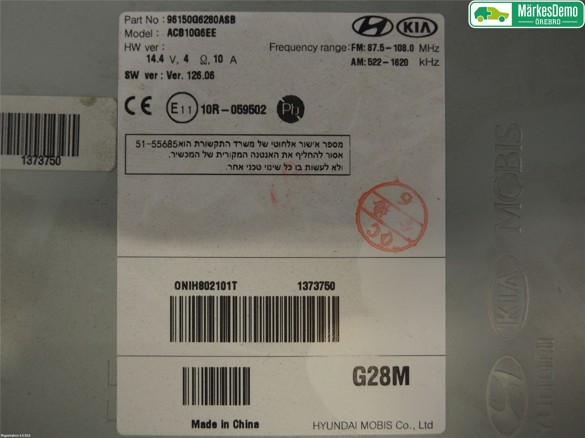Kia PICANTO 17- Stereo Radio