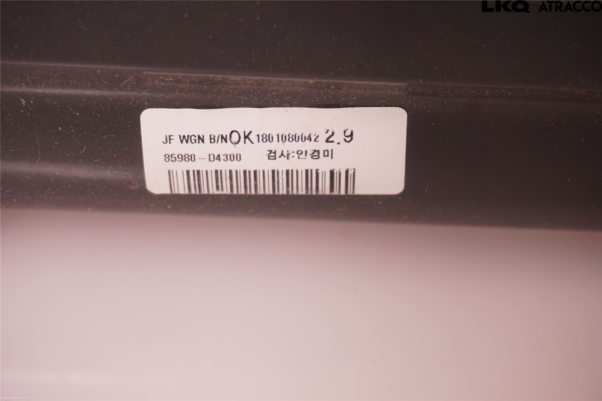 Kia OPTIMA 16-20 Innr Lastenett