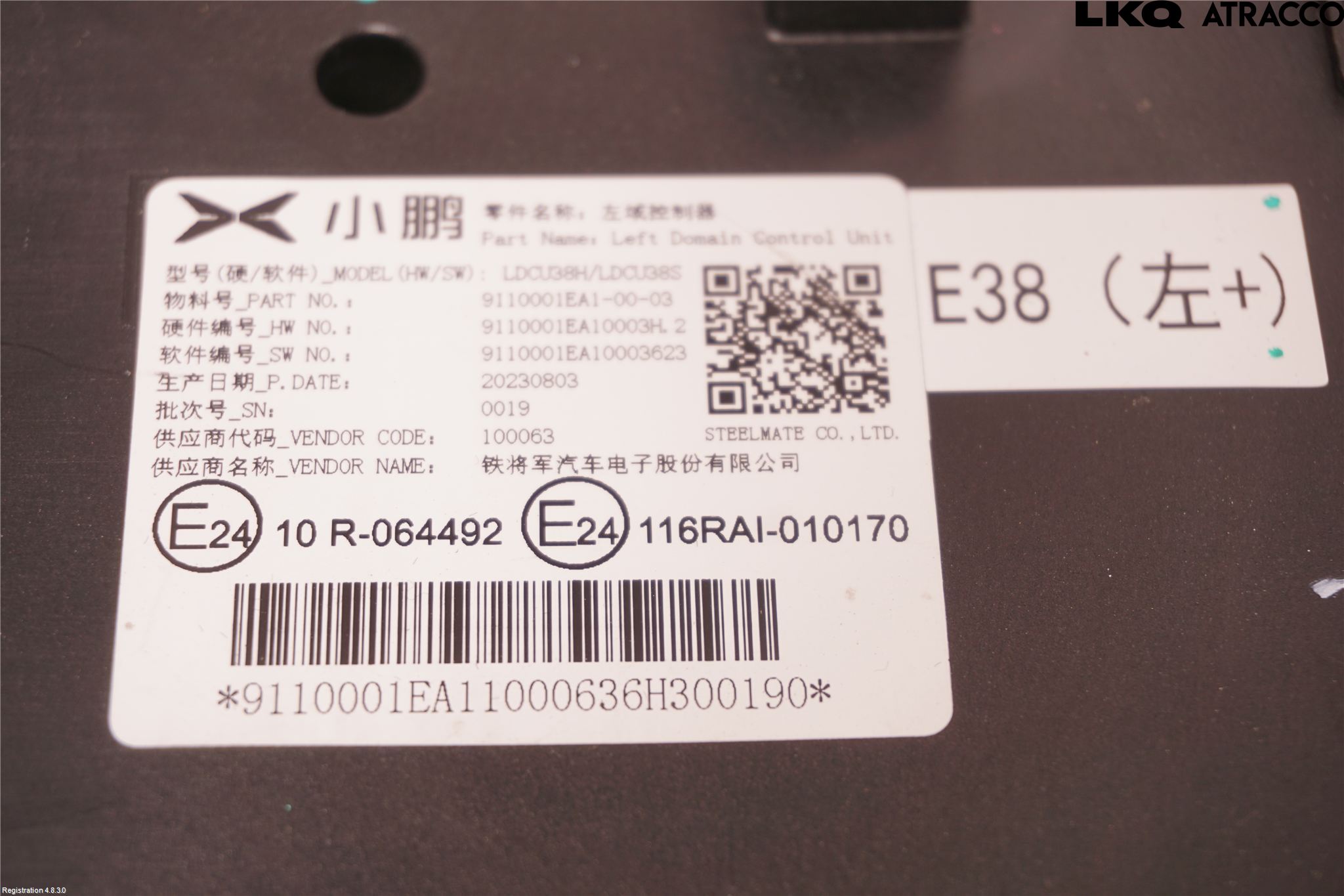 XPENG G9 22- Sikringsboks - Elsentral