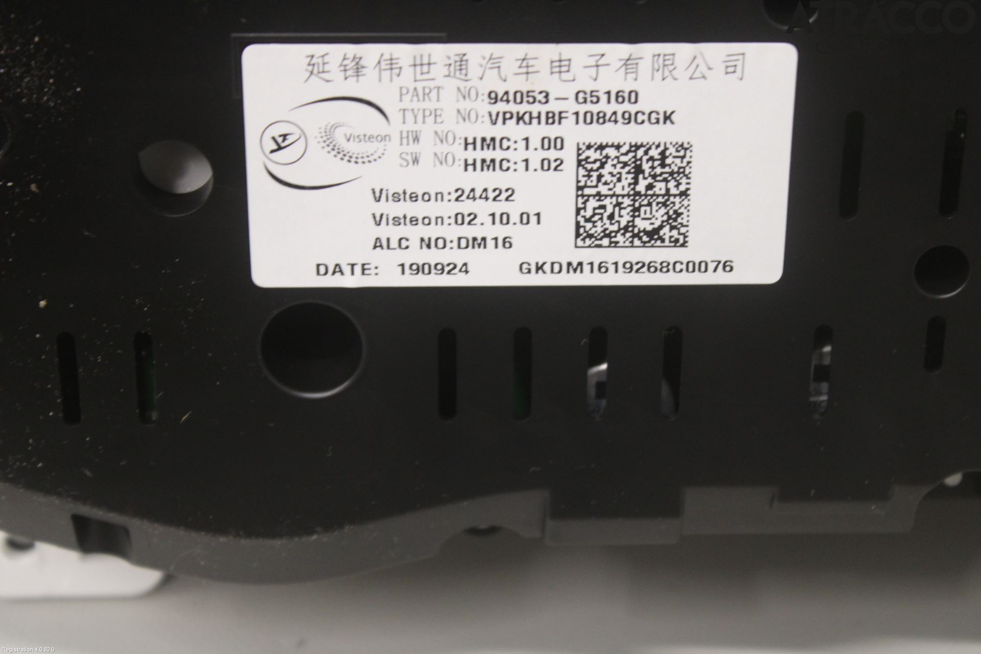 Kia NIRO (DE) 17-22 Instr Kombinert