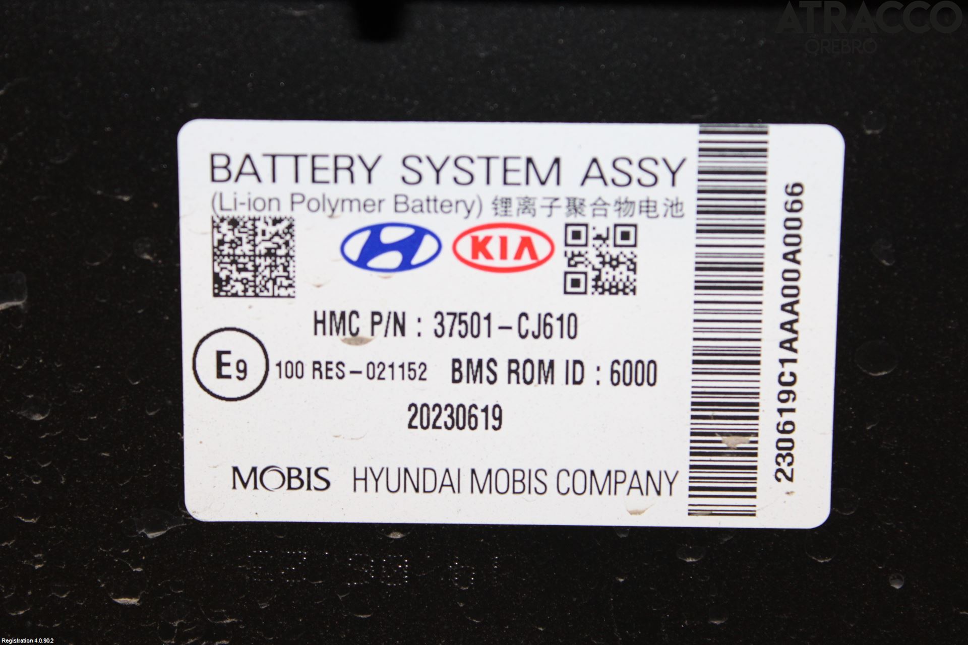 Kia SPORTAGE (NQ5) 22- Hybrid Batteri