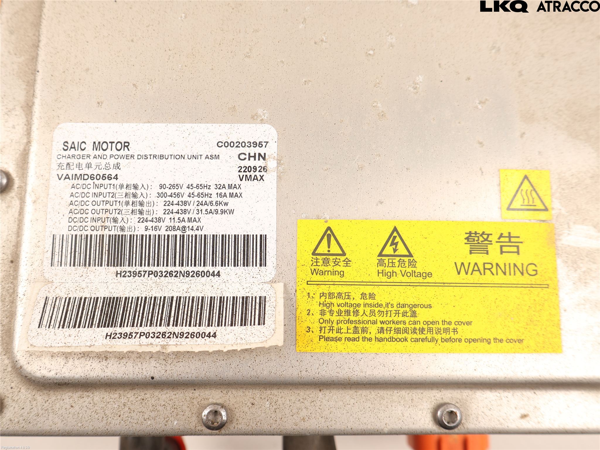 Maxus eT90 PICKUP 23- Batterilader Hybrid