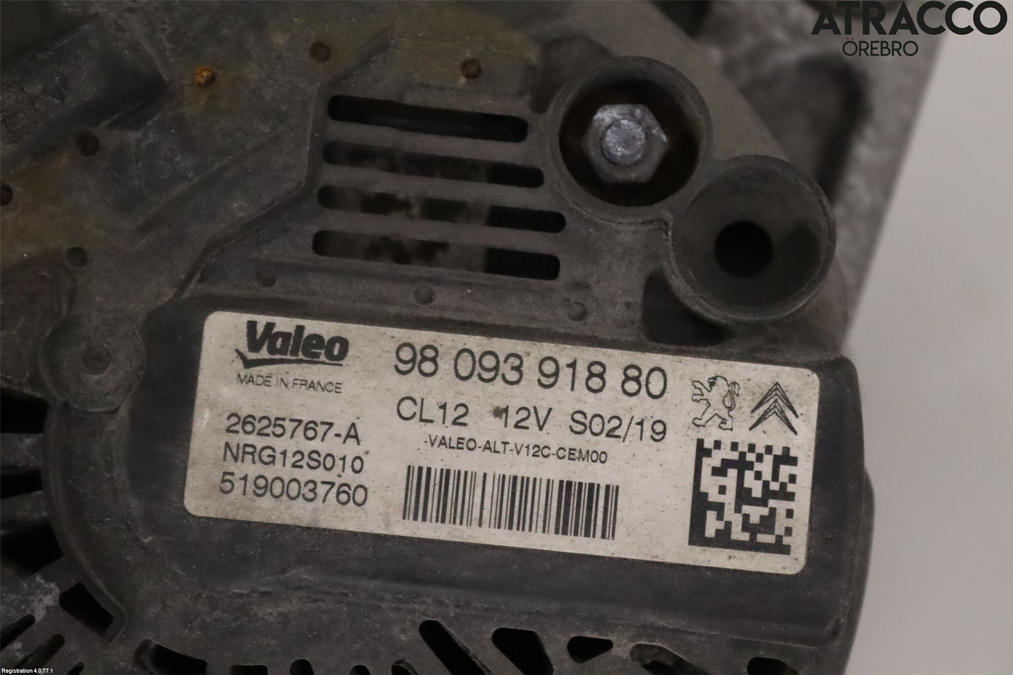 Peugeot PEUGOT 208 16-19 Dynamo