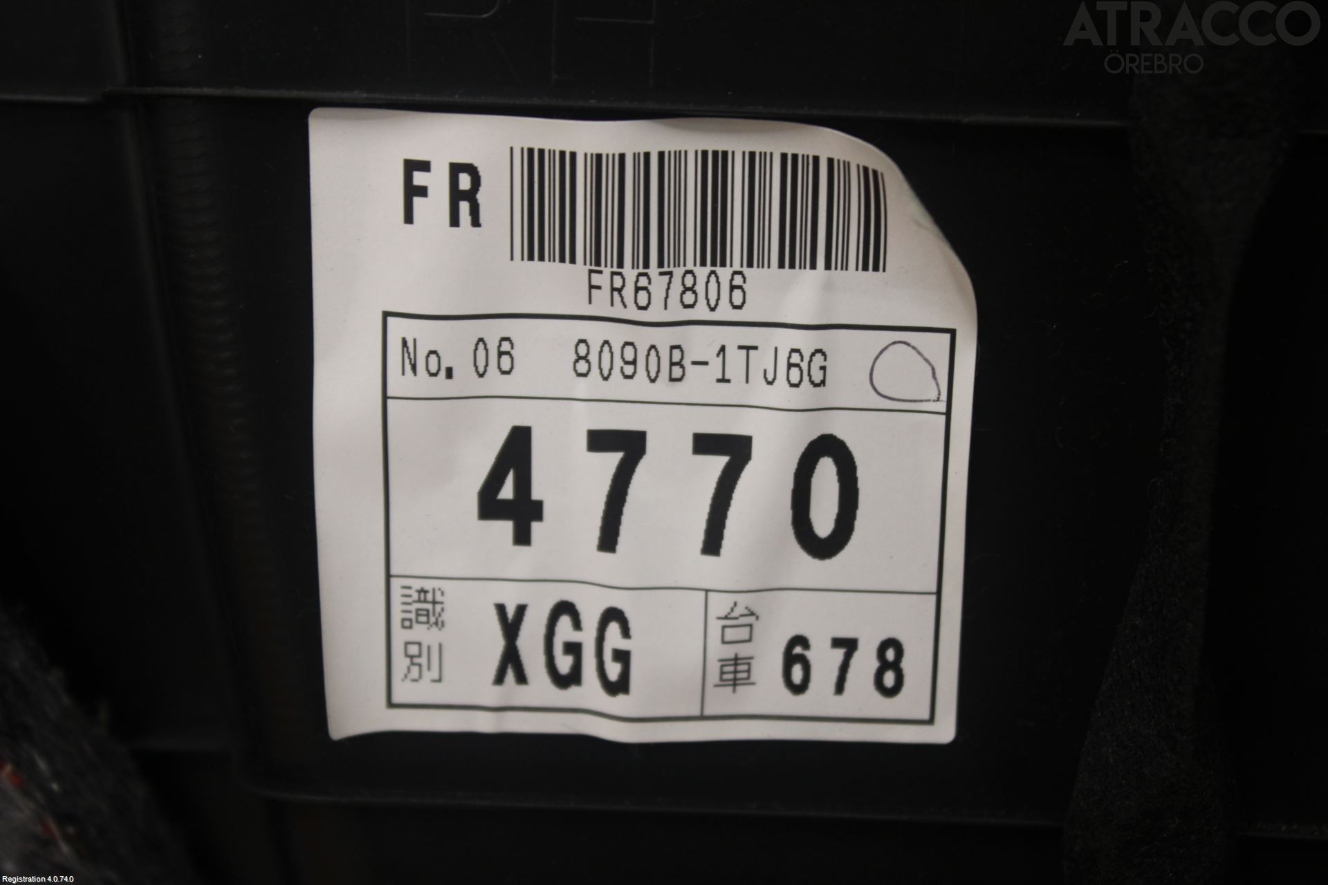 Nissan MURANO 09-15 Innr Dørtrekk Høyre