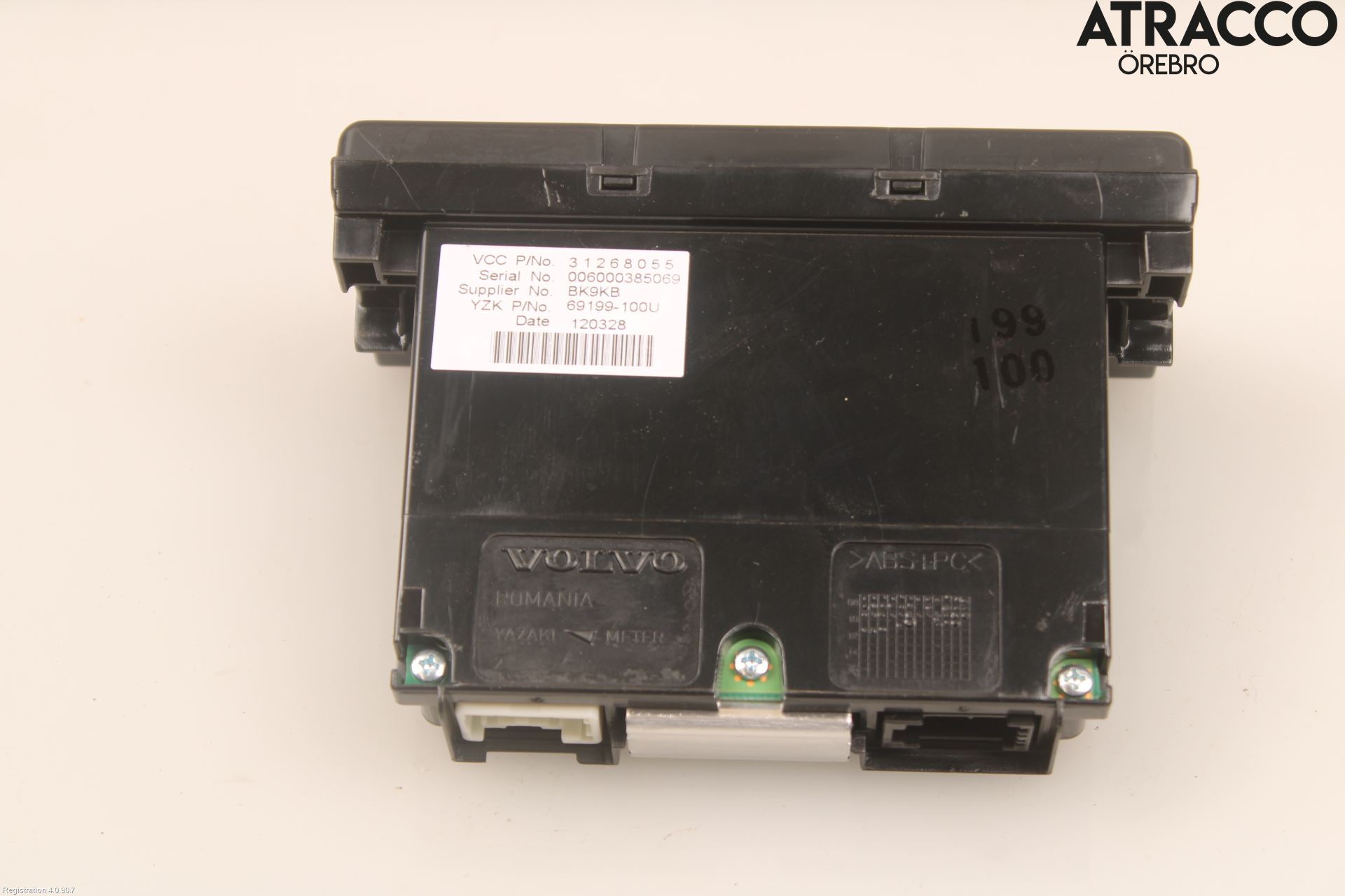 Volvo C30 10-13 Kjørecomputer