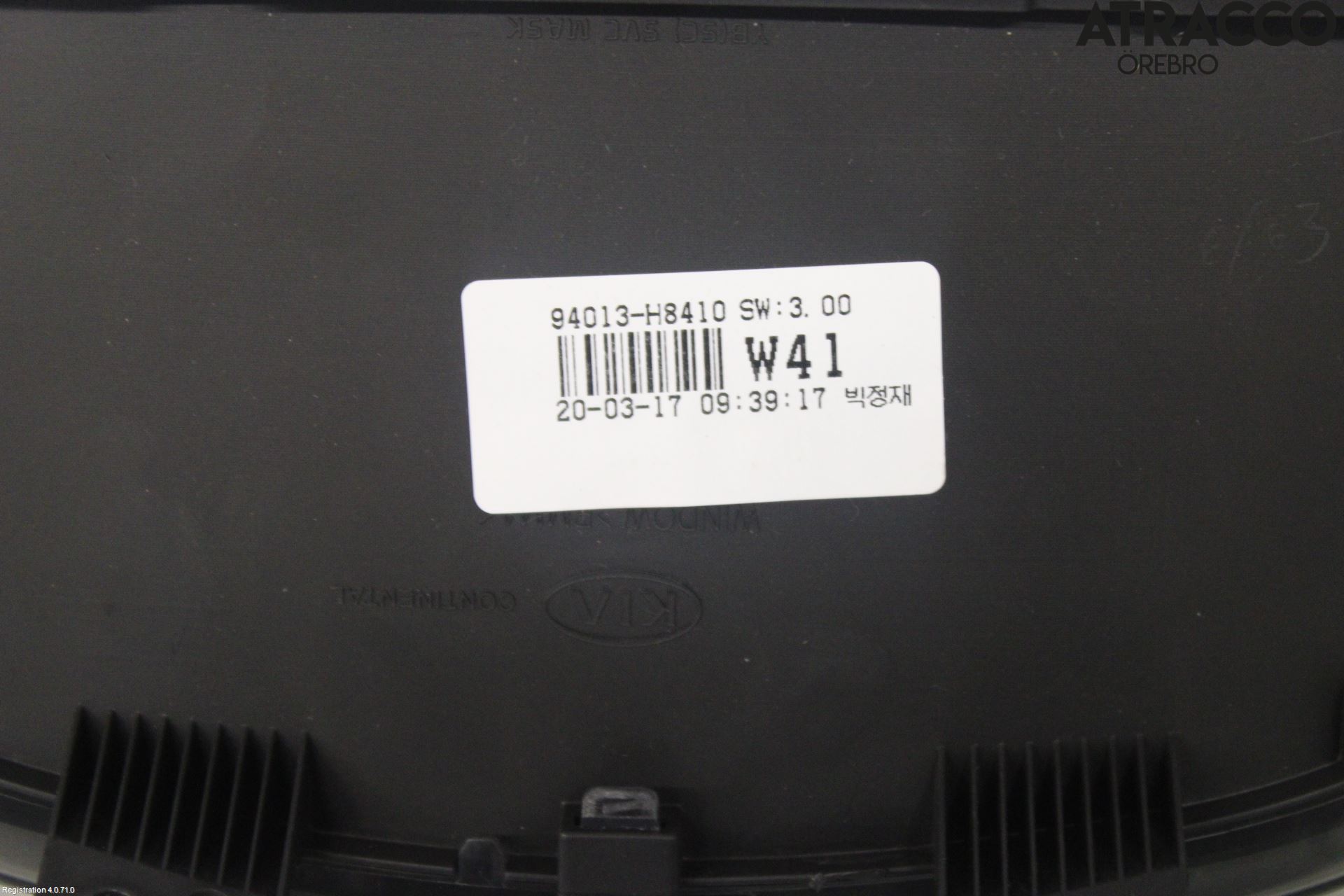 Kia STONIC 18->> Instr Kombinert