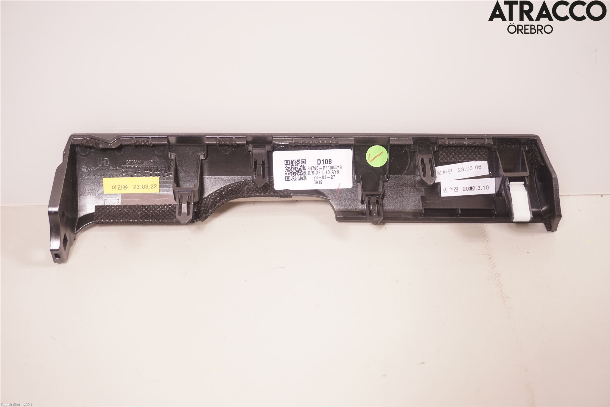 Kia SPORTAGE (NQ5) 22- Innr Dekor Instrbord