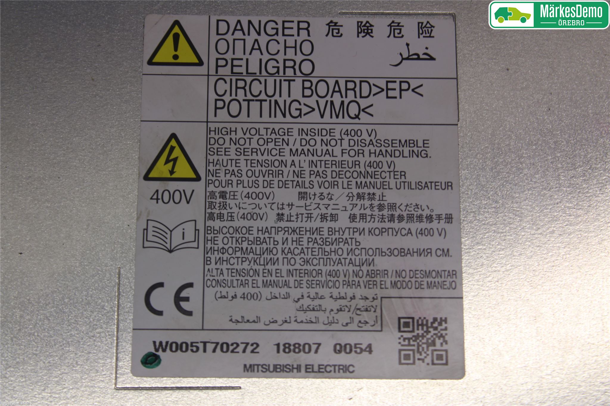 Mitsubishi OUTLANDER 13-21 Batterilader Hybrid